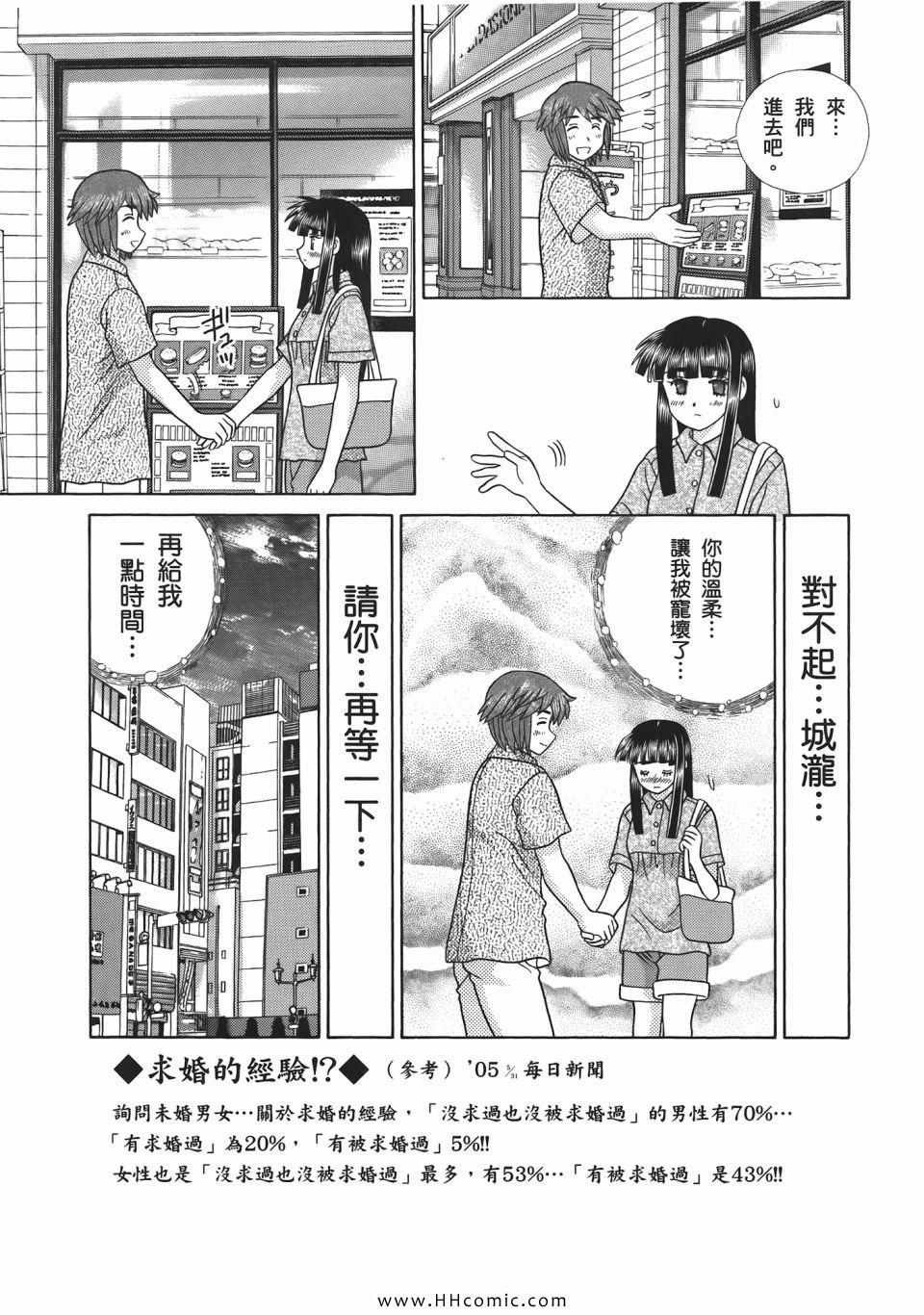 第52卷