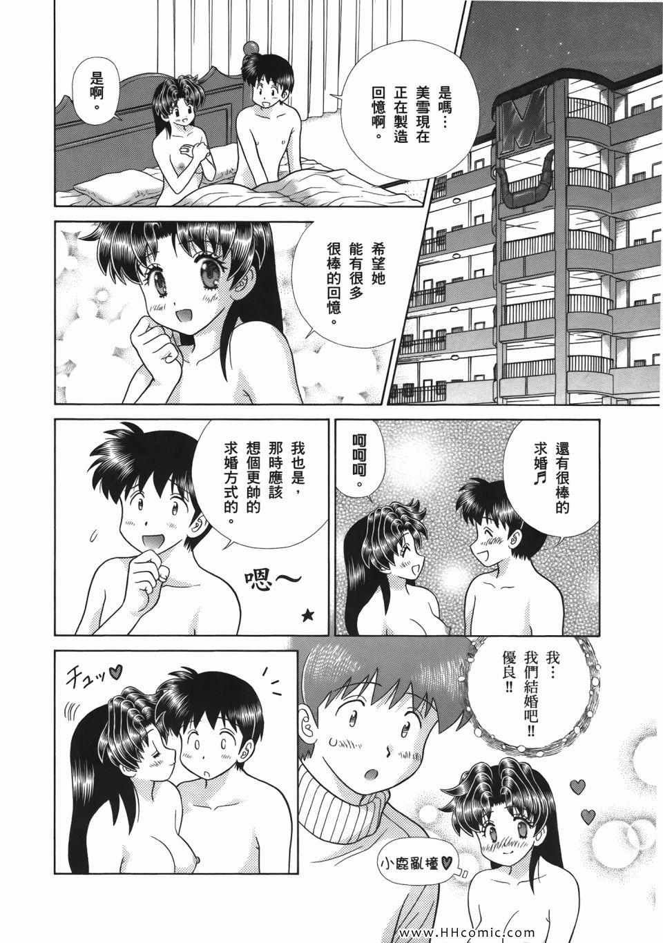 第52卷