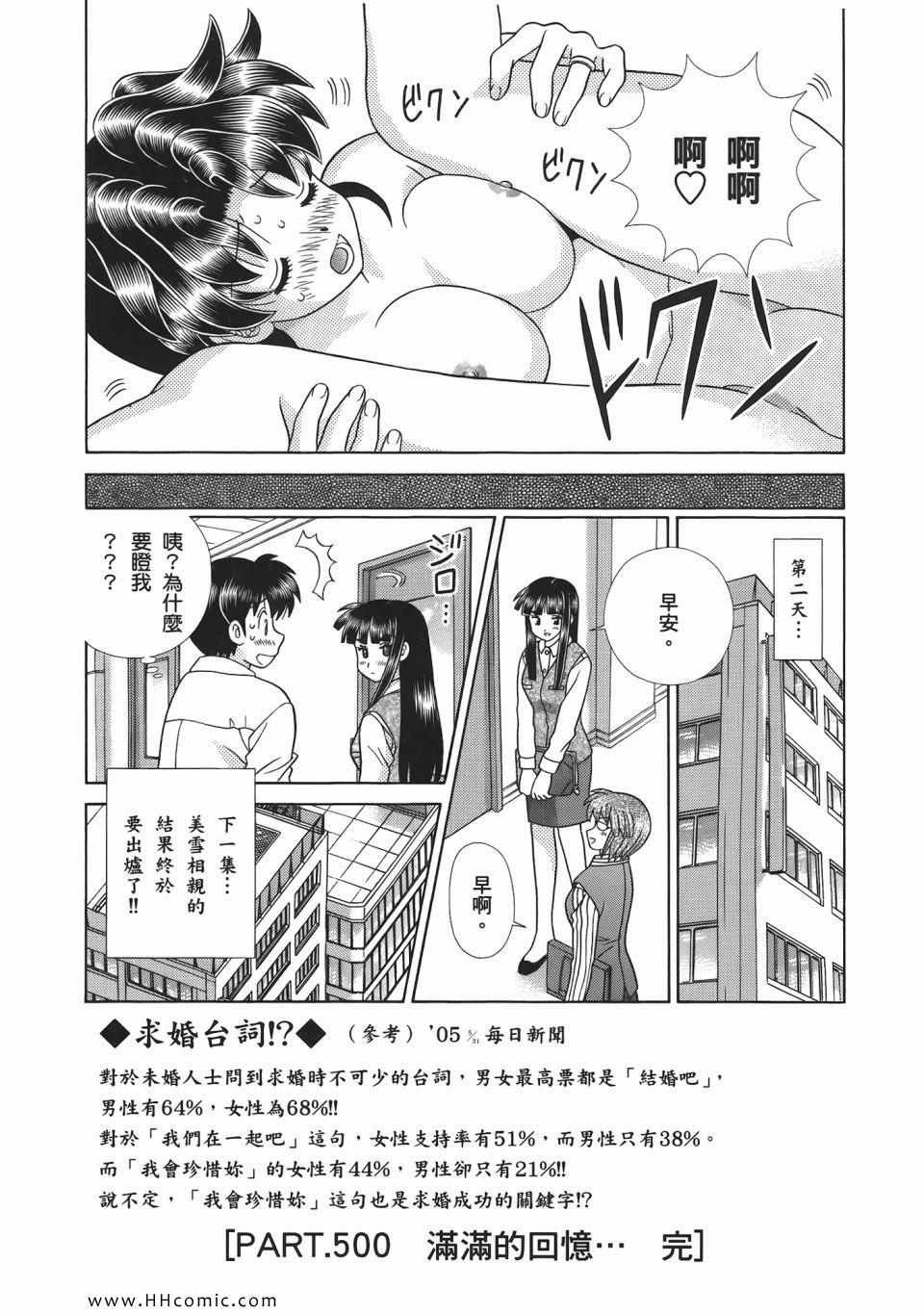 第52卷