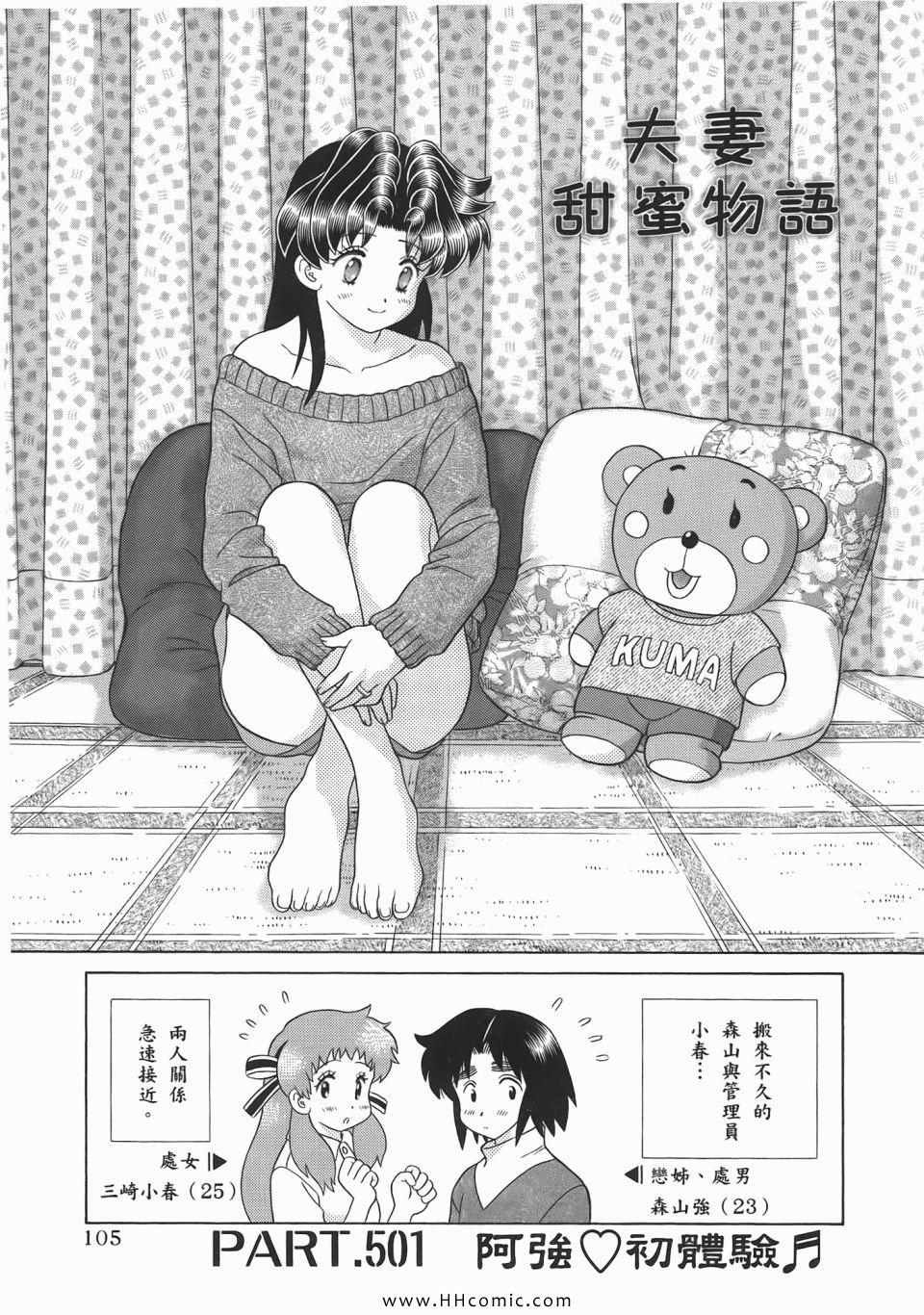 第52卷