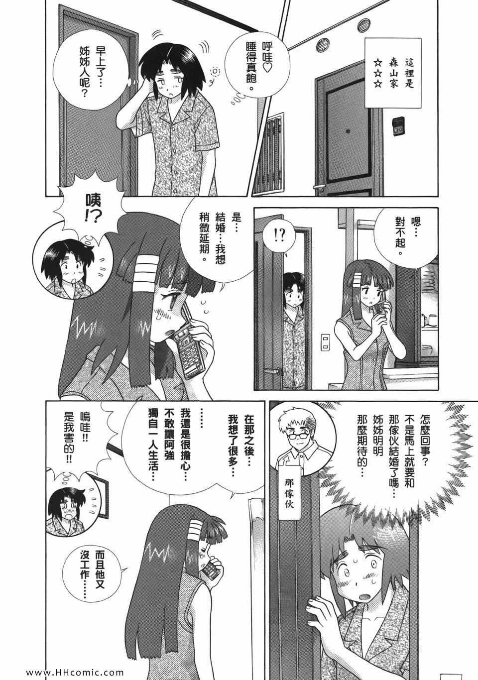 第52卷