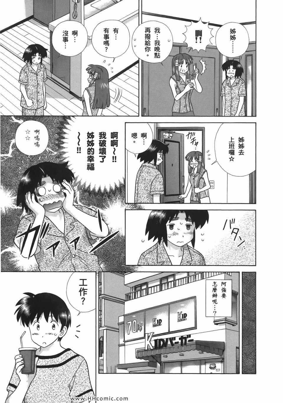 第52卷