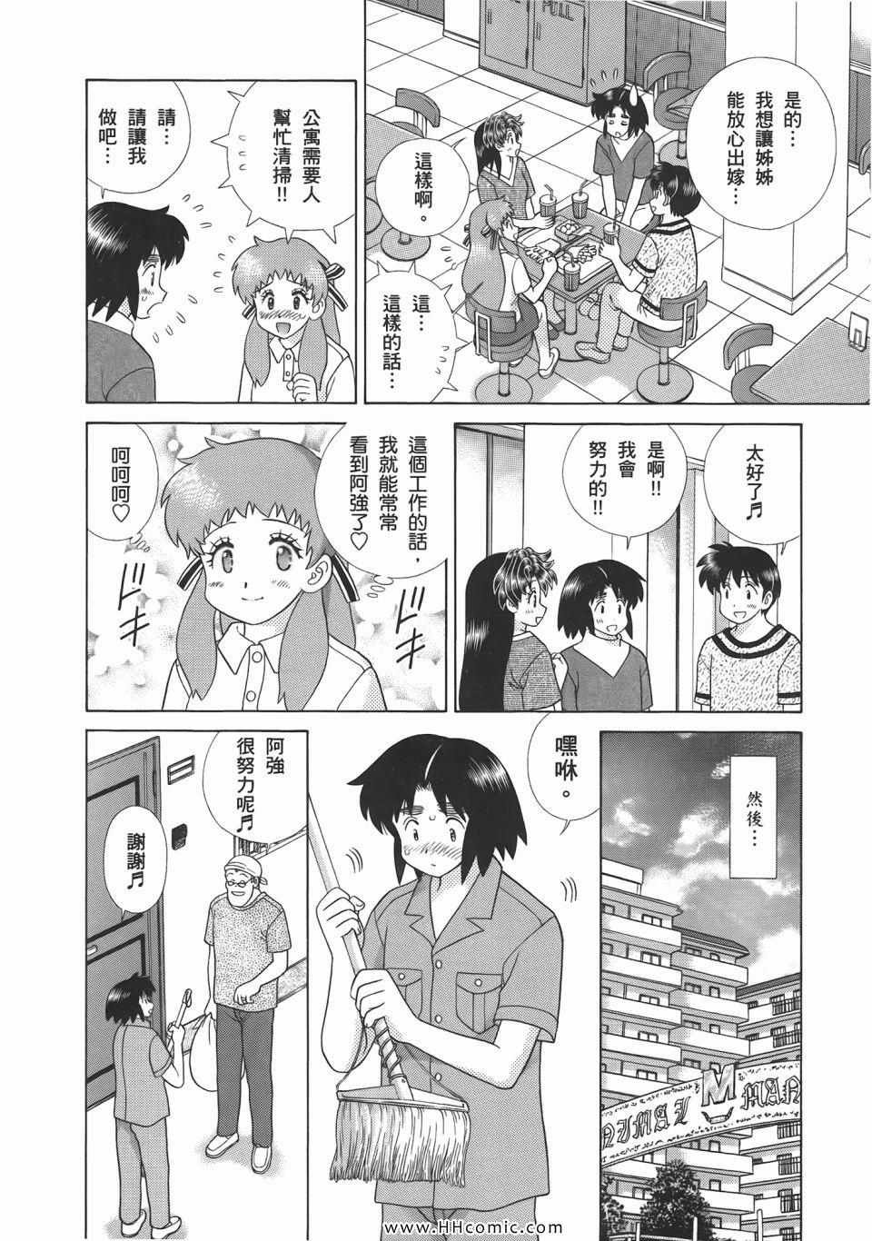 第52卷