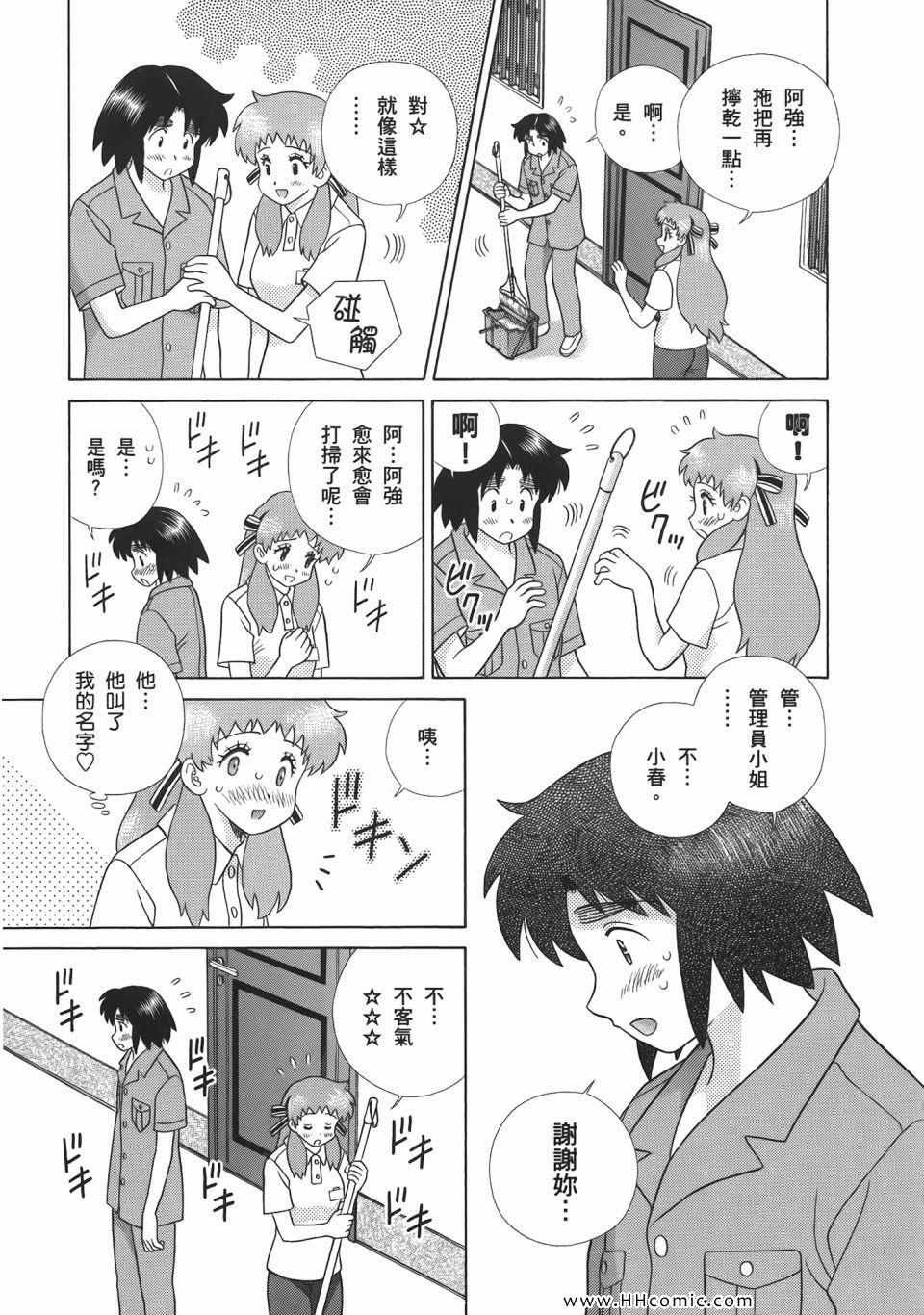 第52卷
