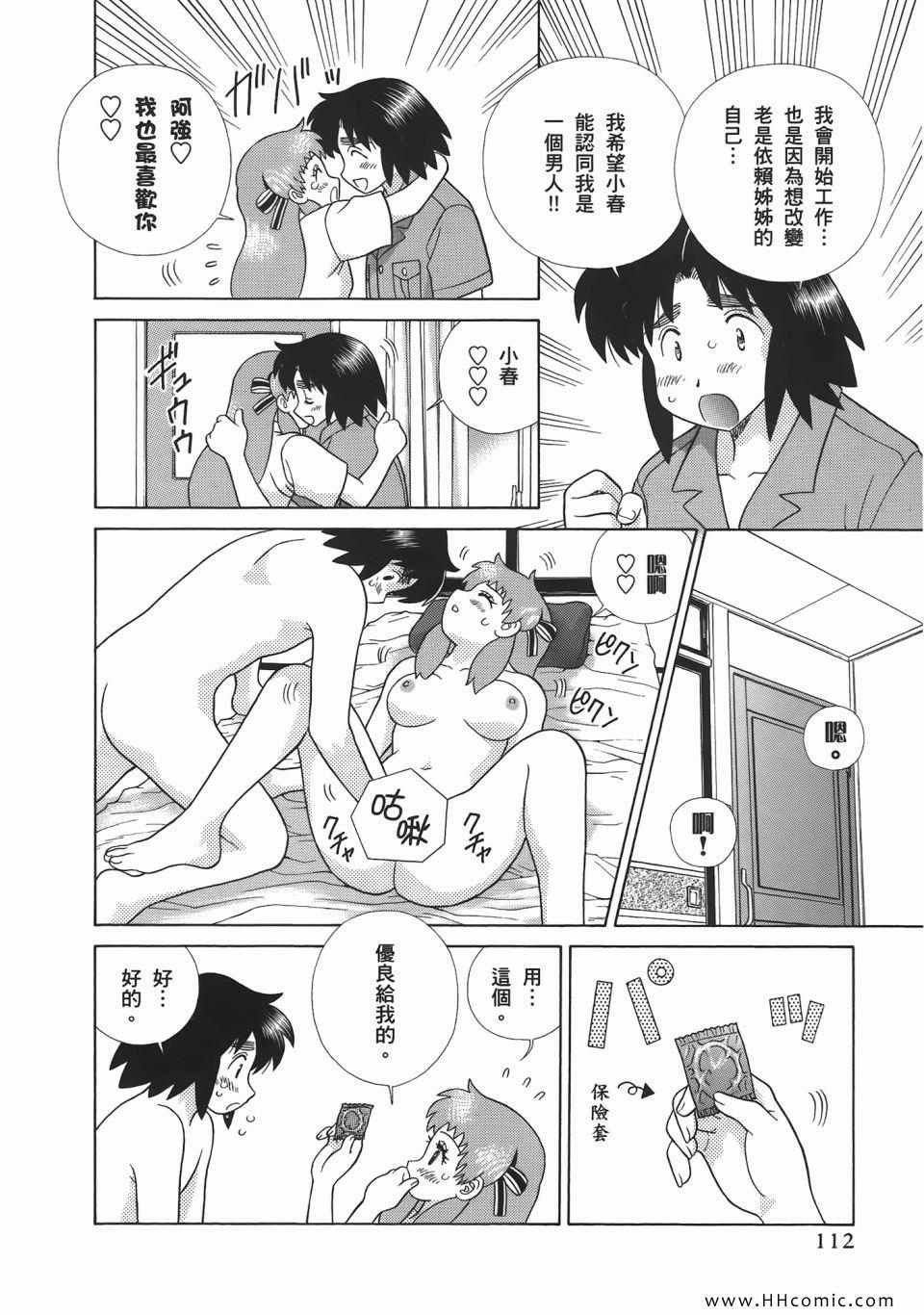 第52卷