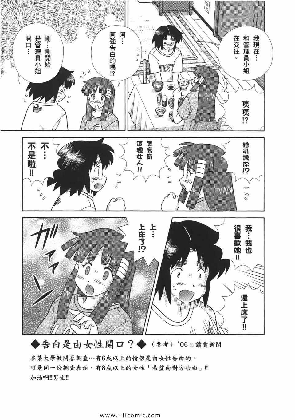 第52卷