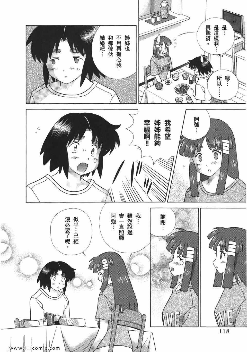 第52卷