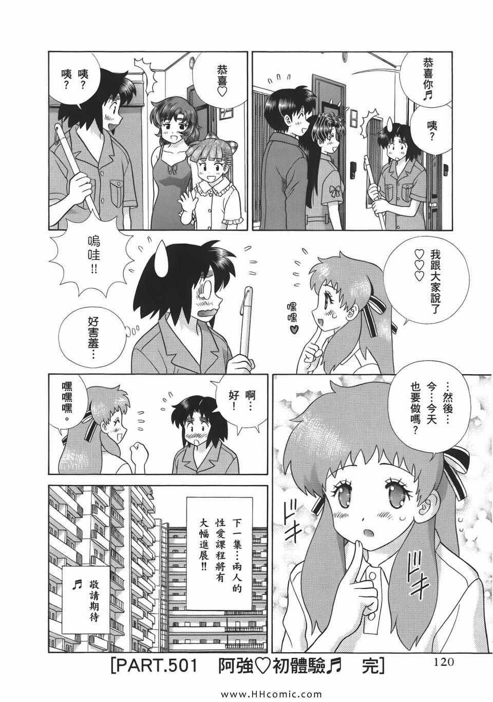 第52卷