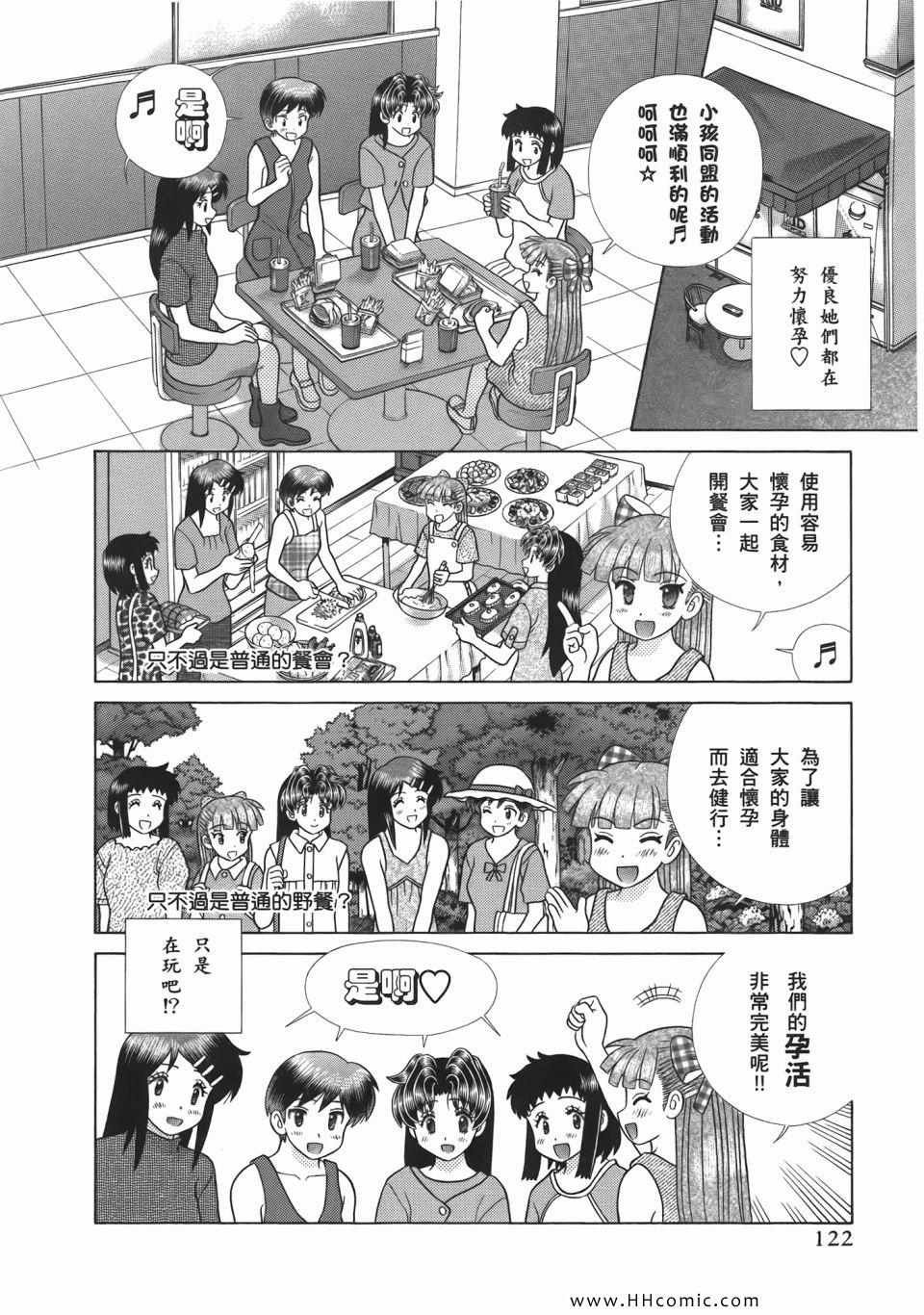 第52卷