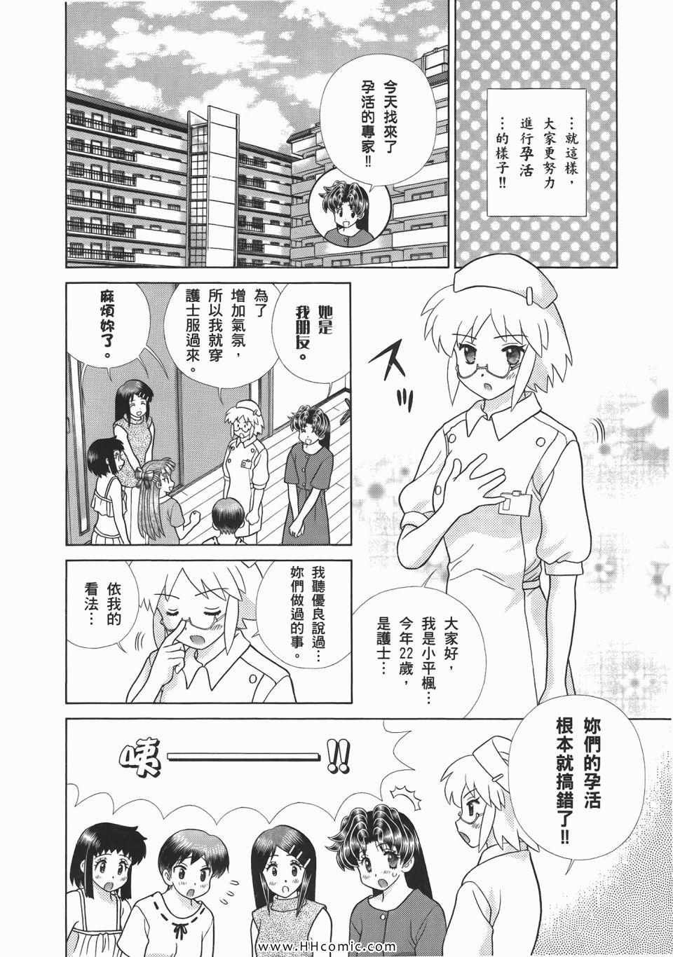 第52卷