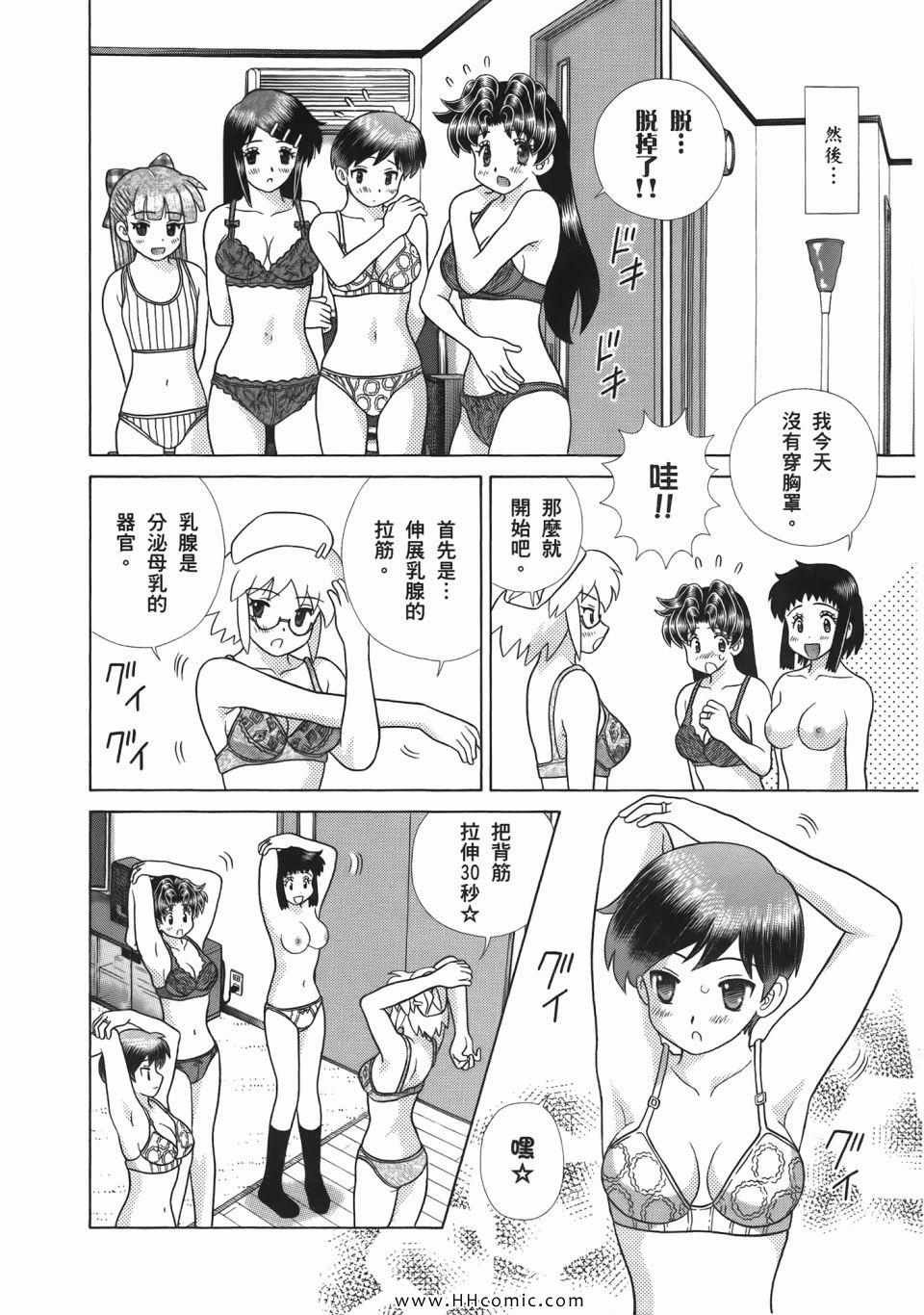 第52卷