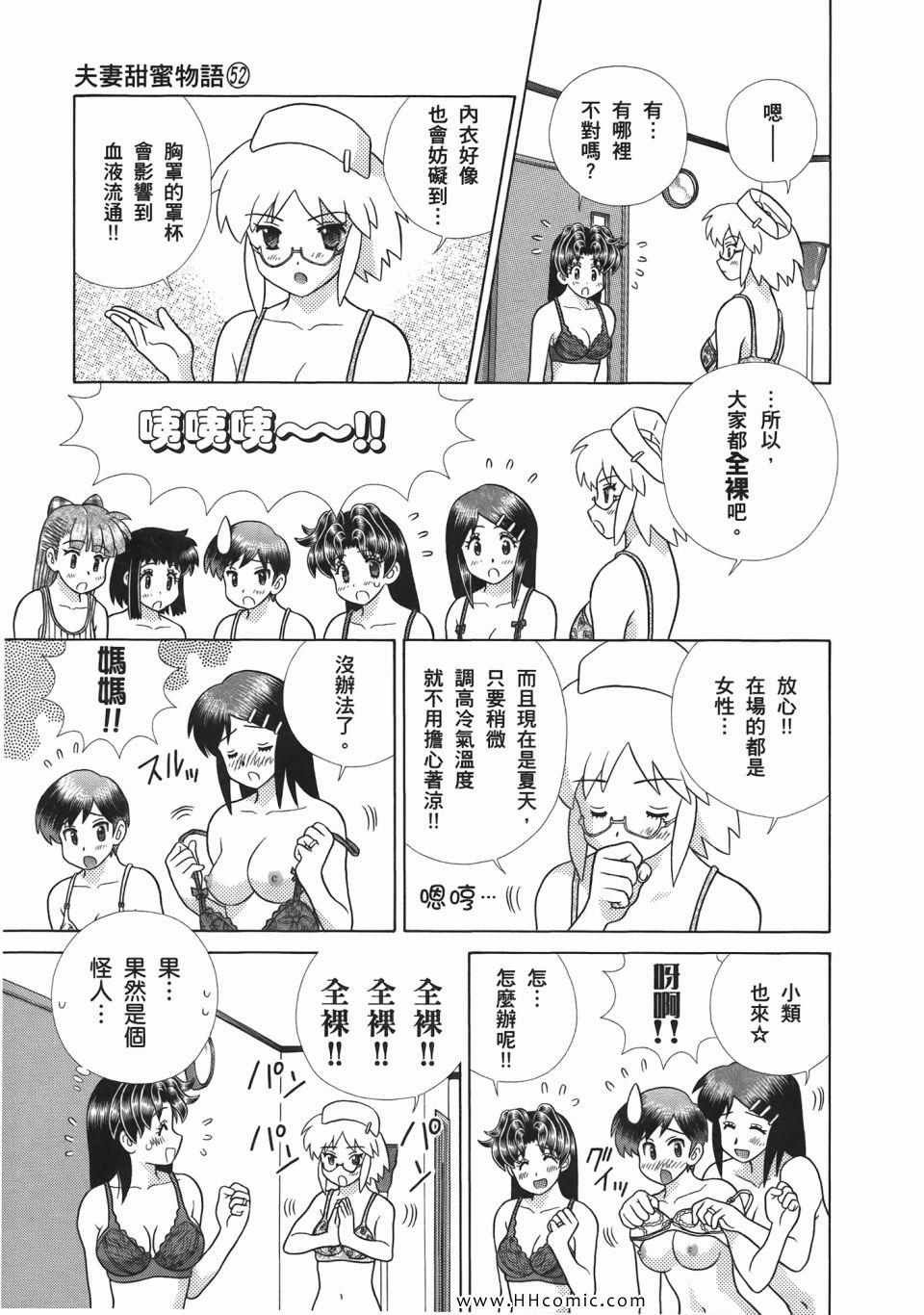 第52卷