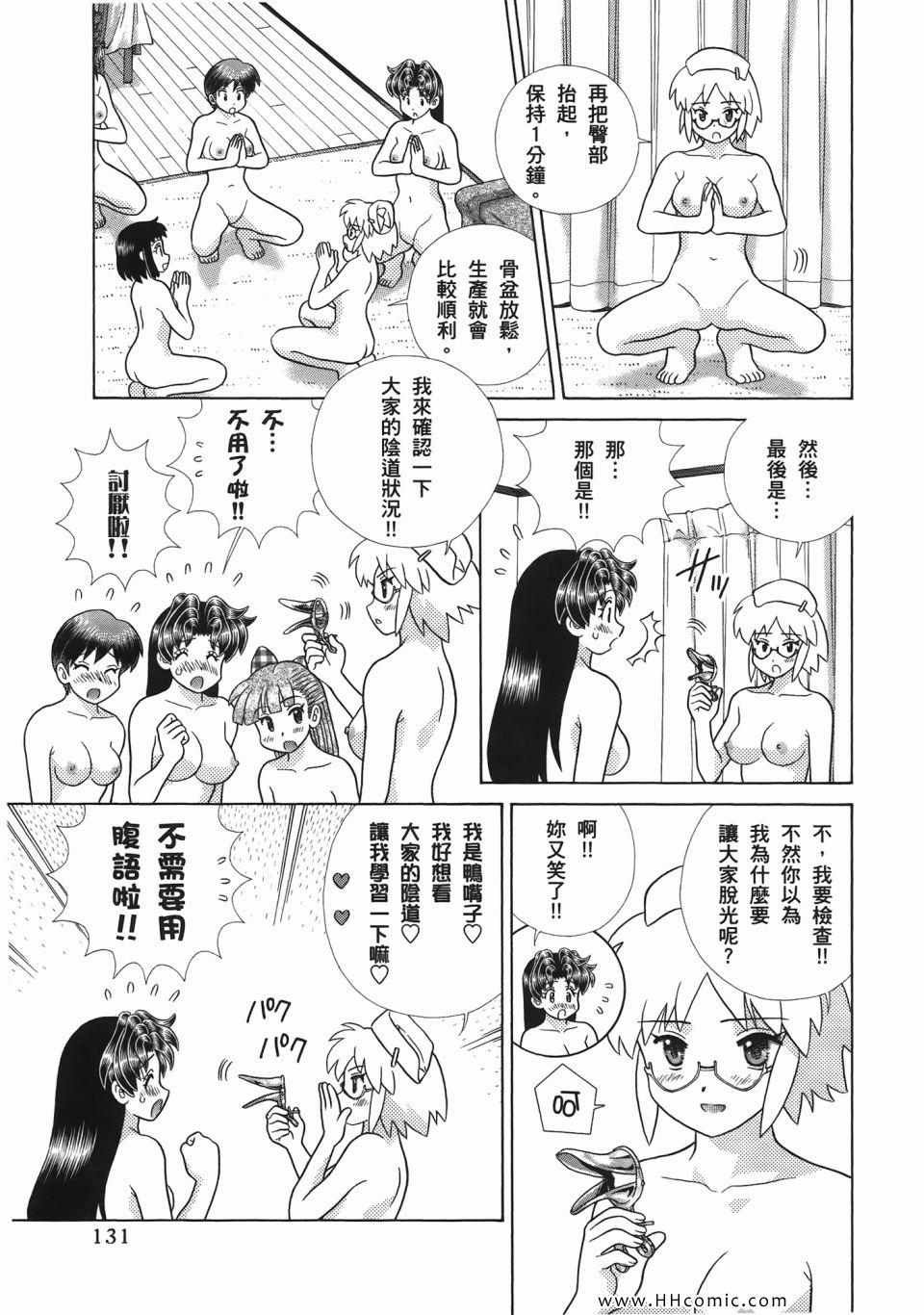 第52卷
