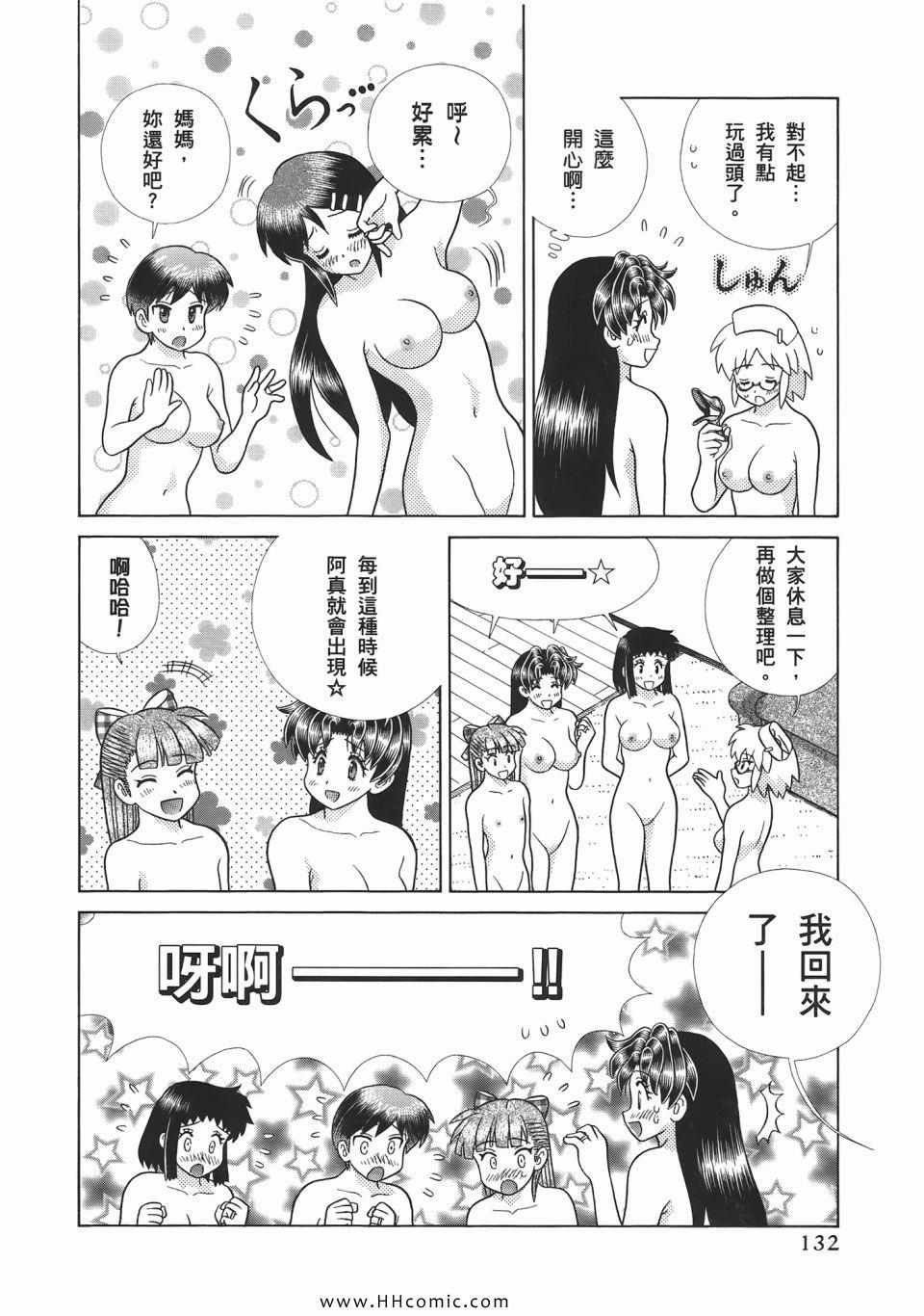 第52卷