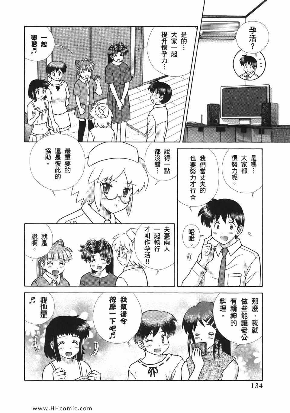 第52卷