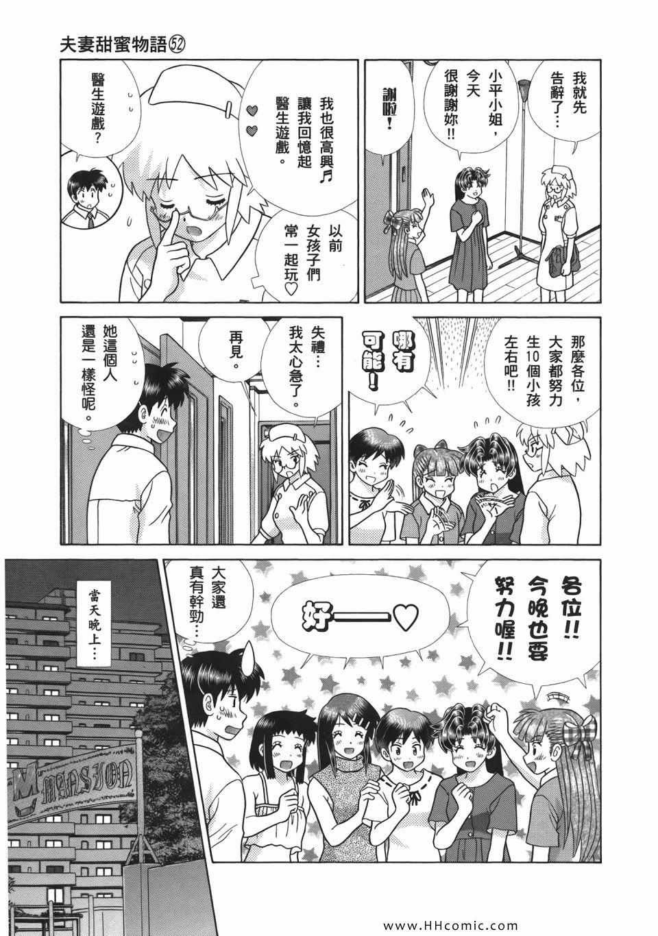 第52卷