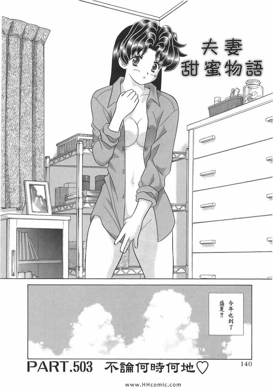 第52卷