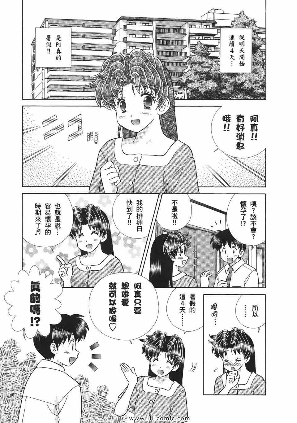 第52卷