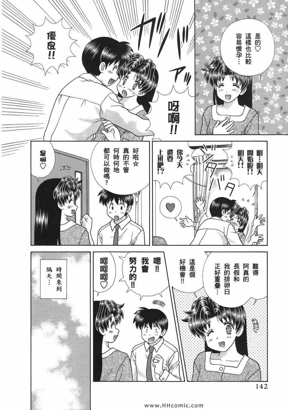 第52卷