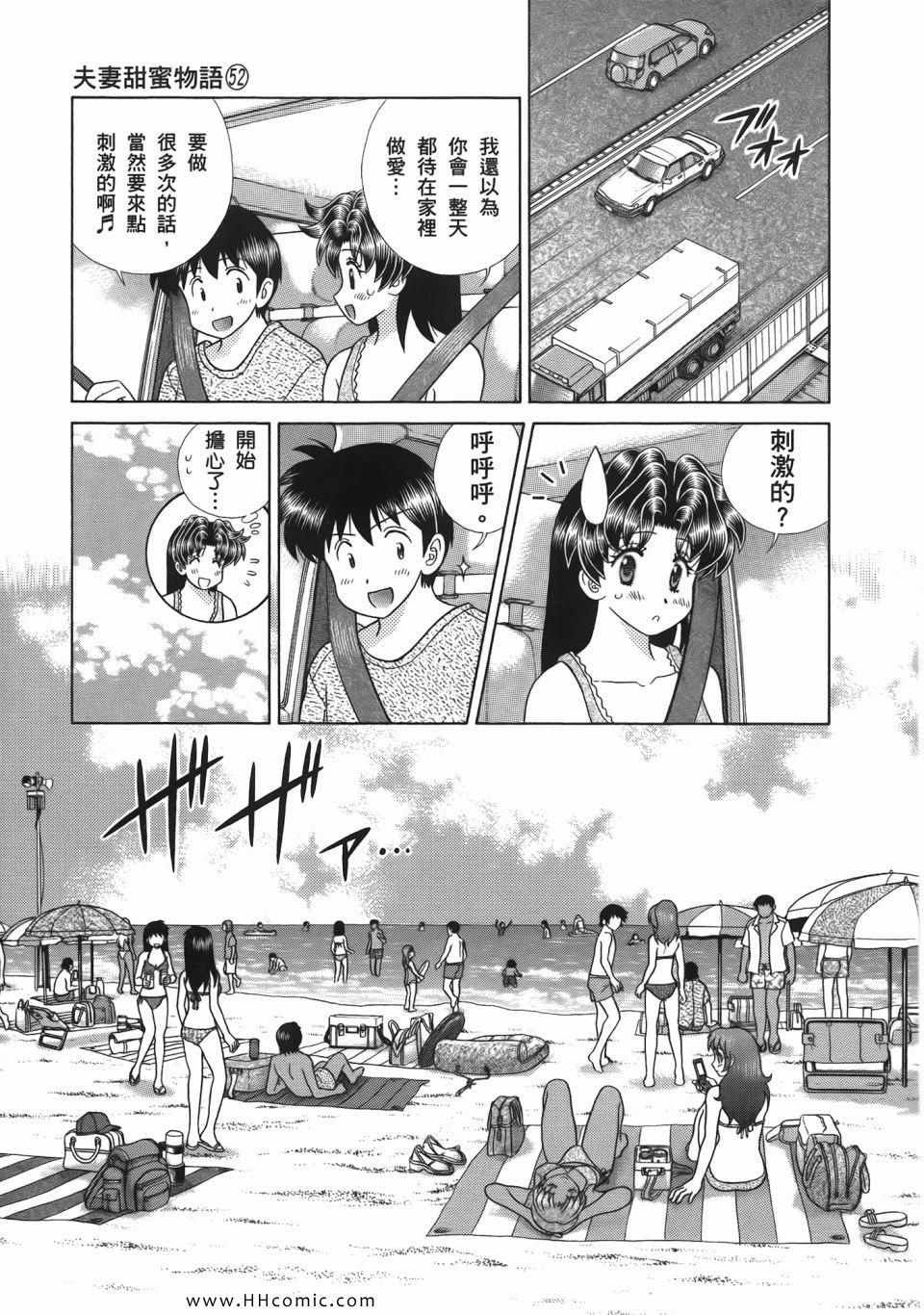 第52卷