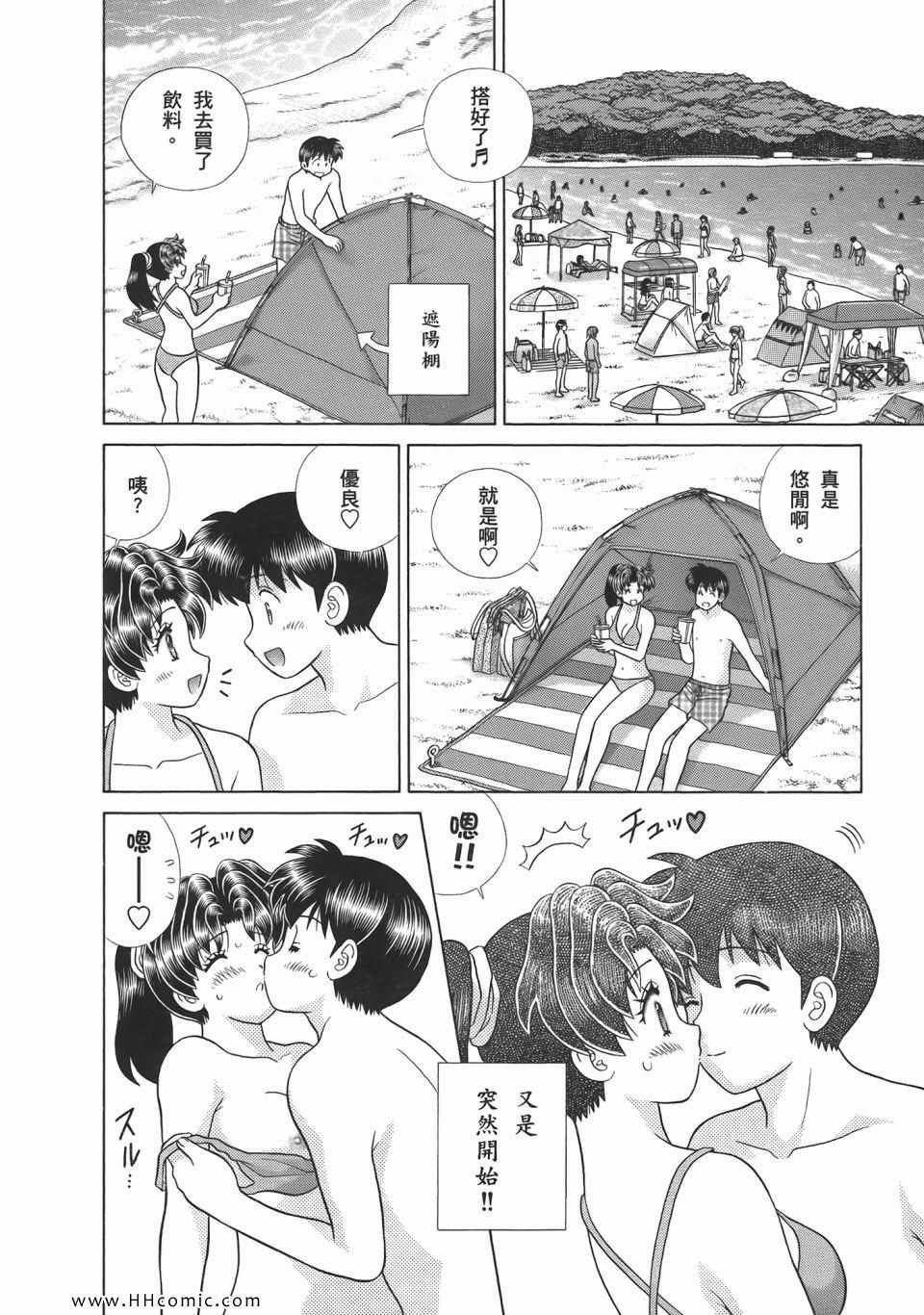 第52卷