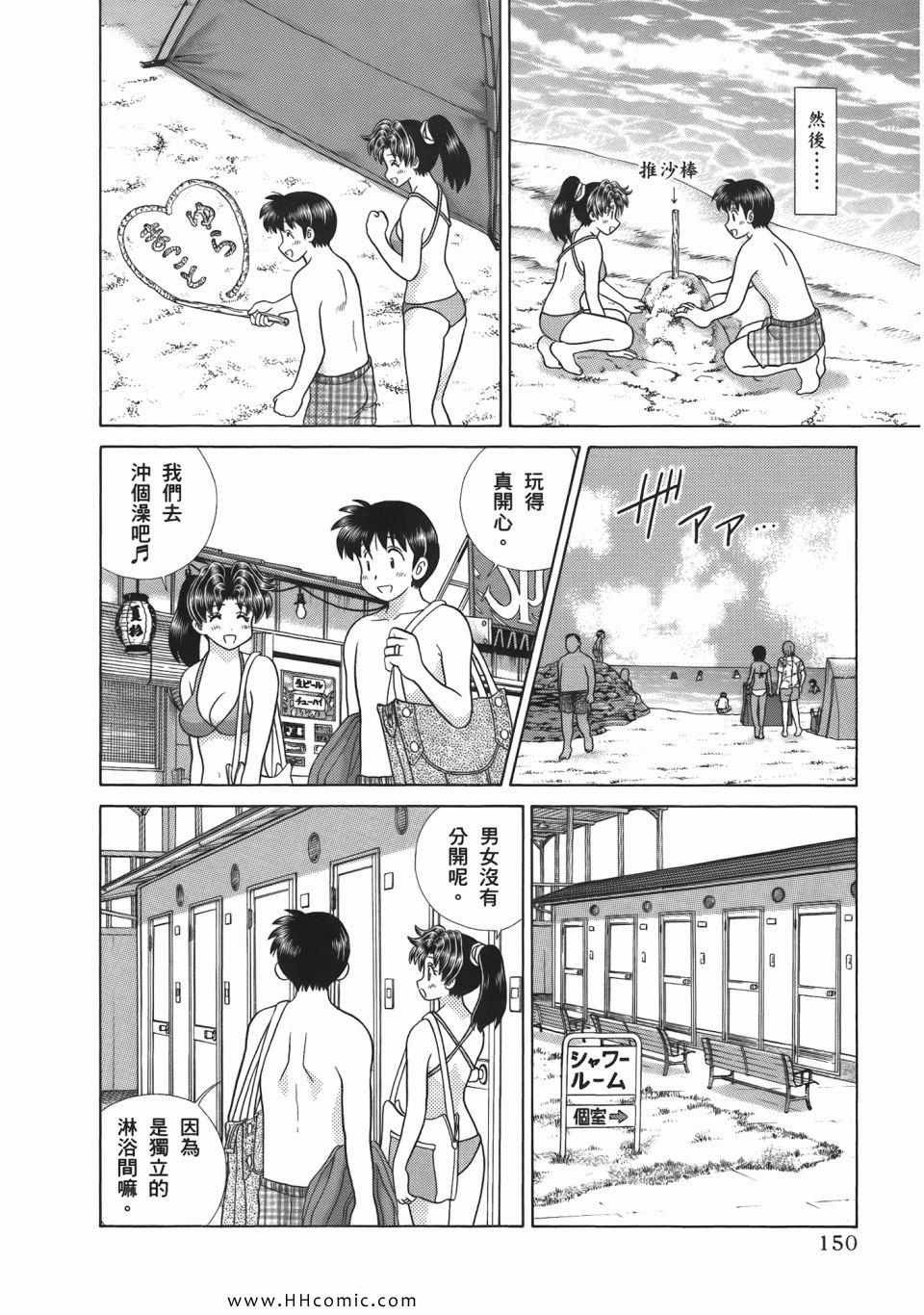 第52卷