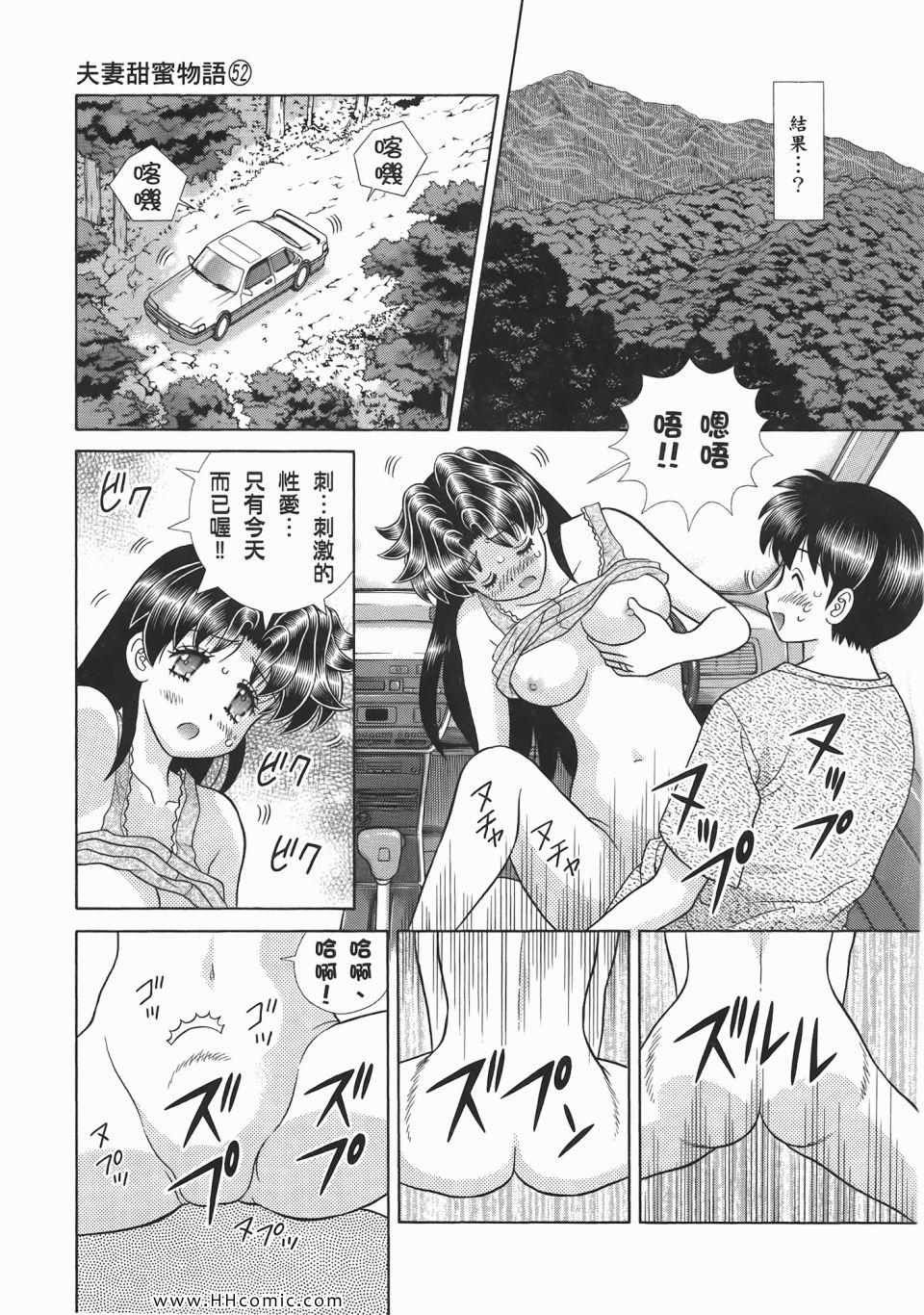 第52卷