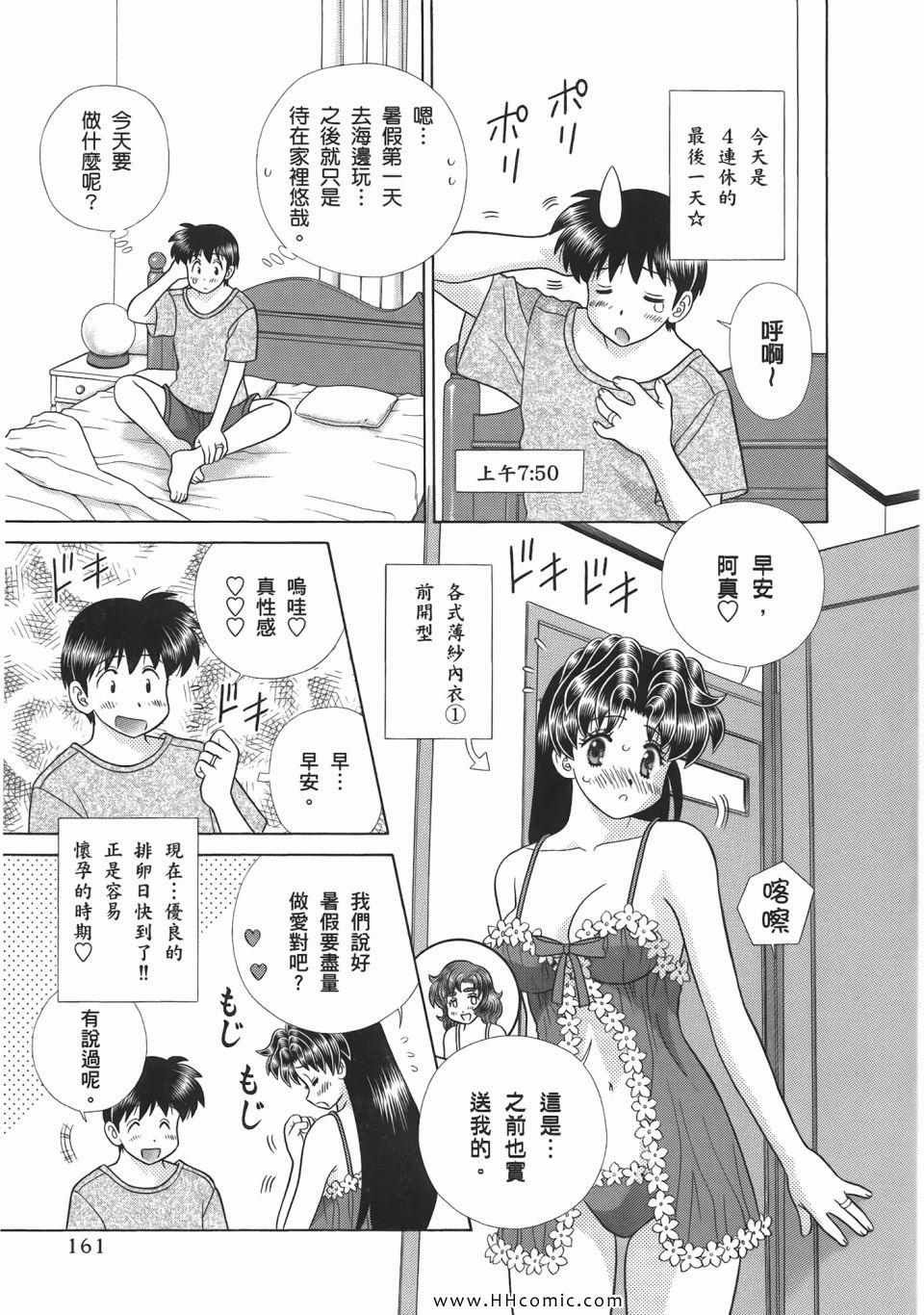第52卷