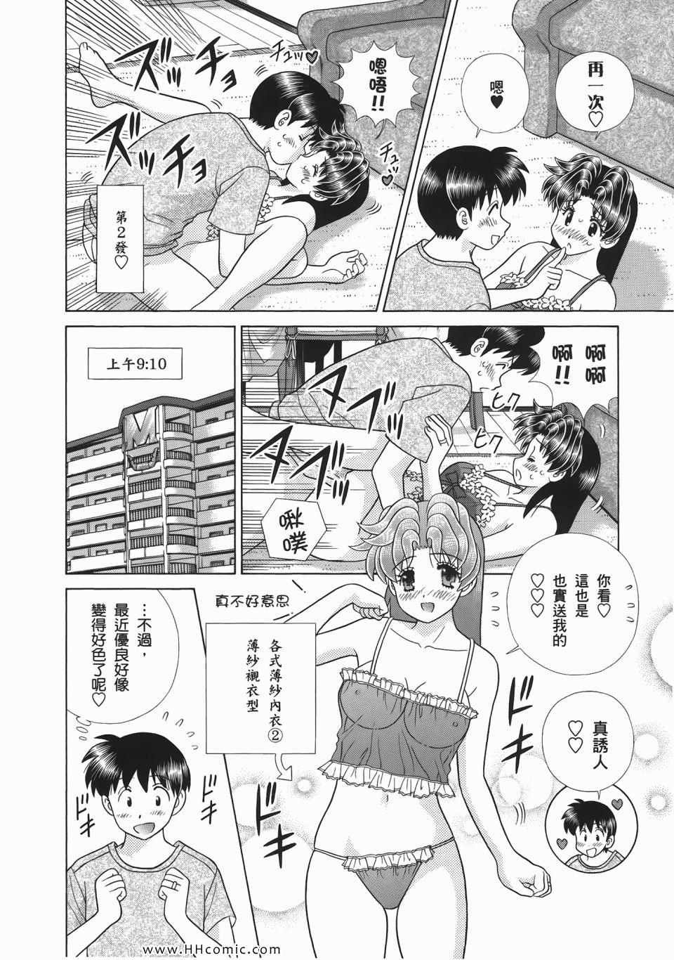 第52卷