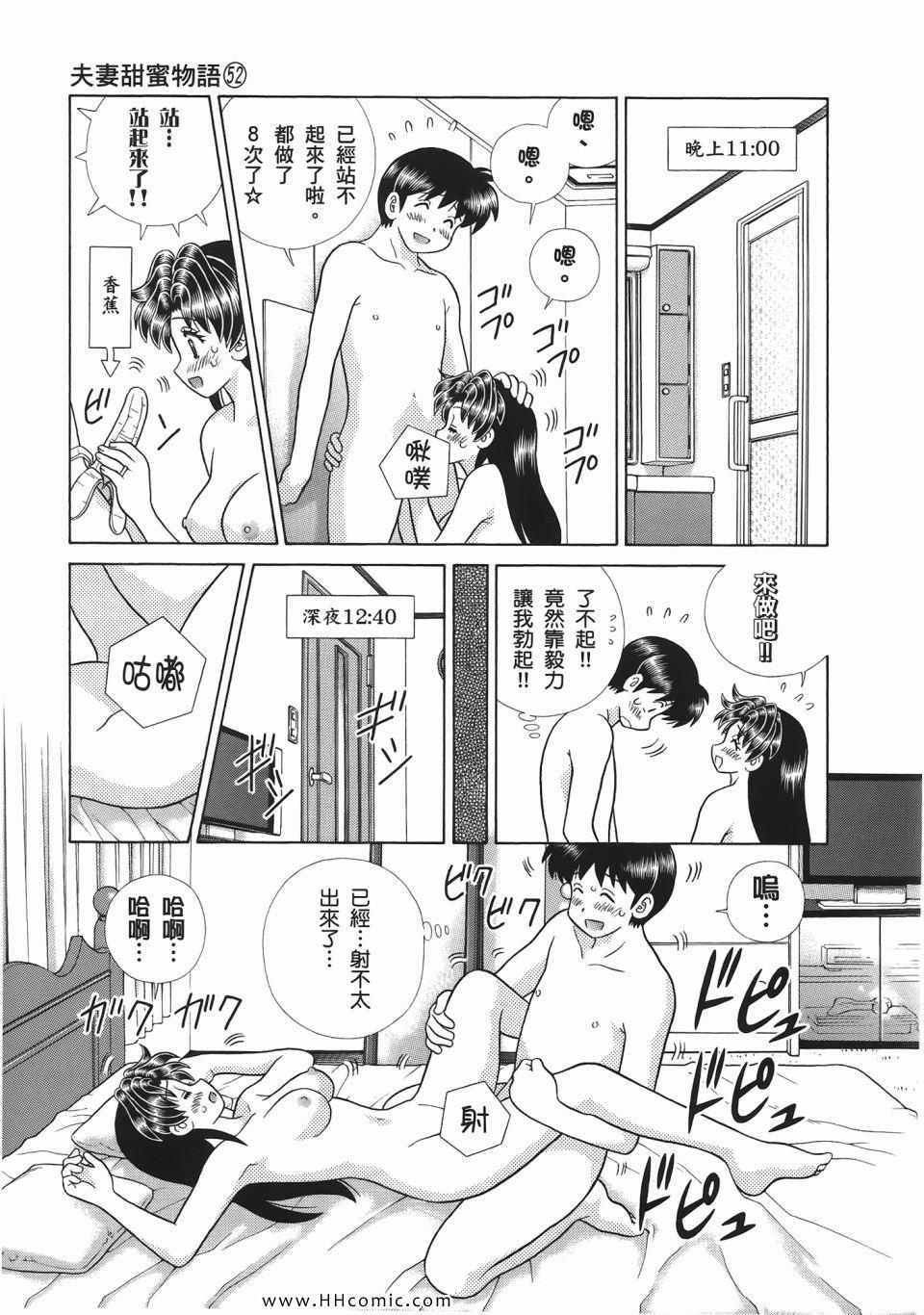 第52卷