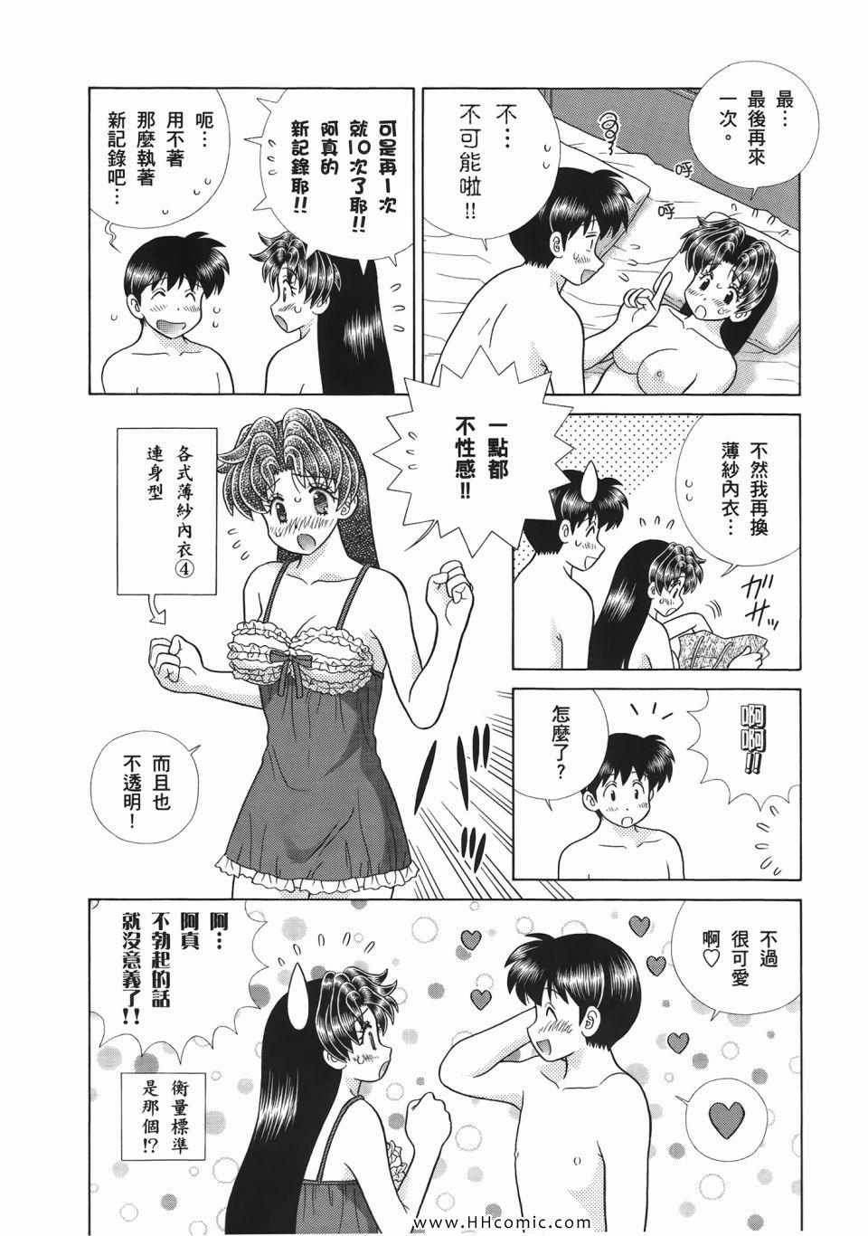 第52卷