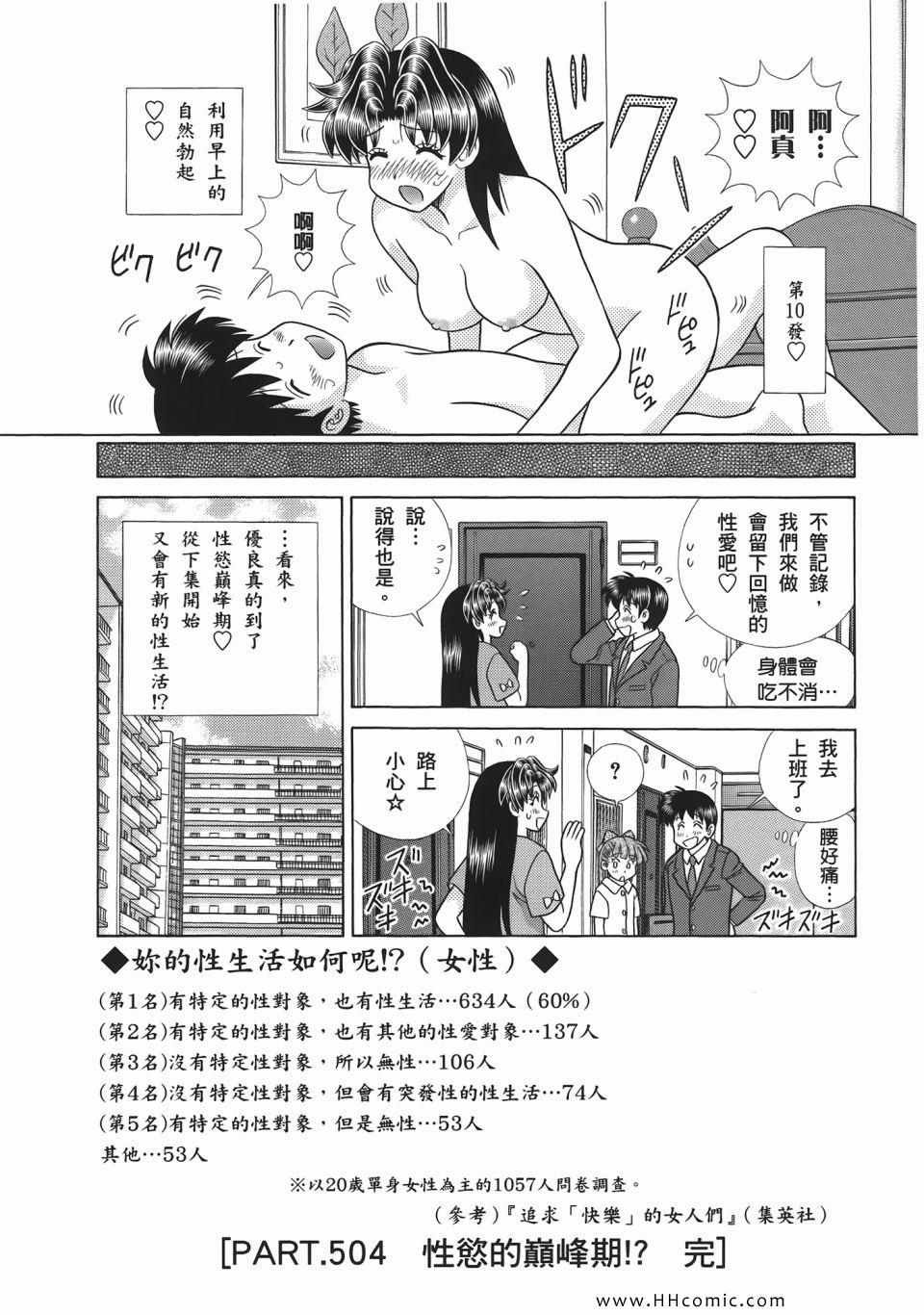 第52卷