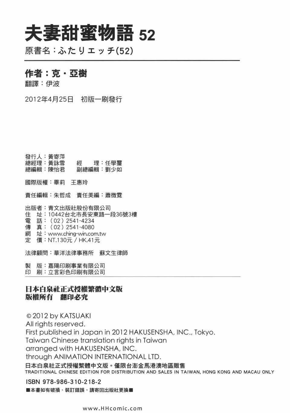 第52卷