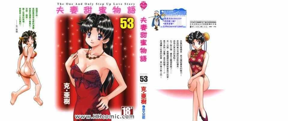 第53卷