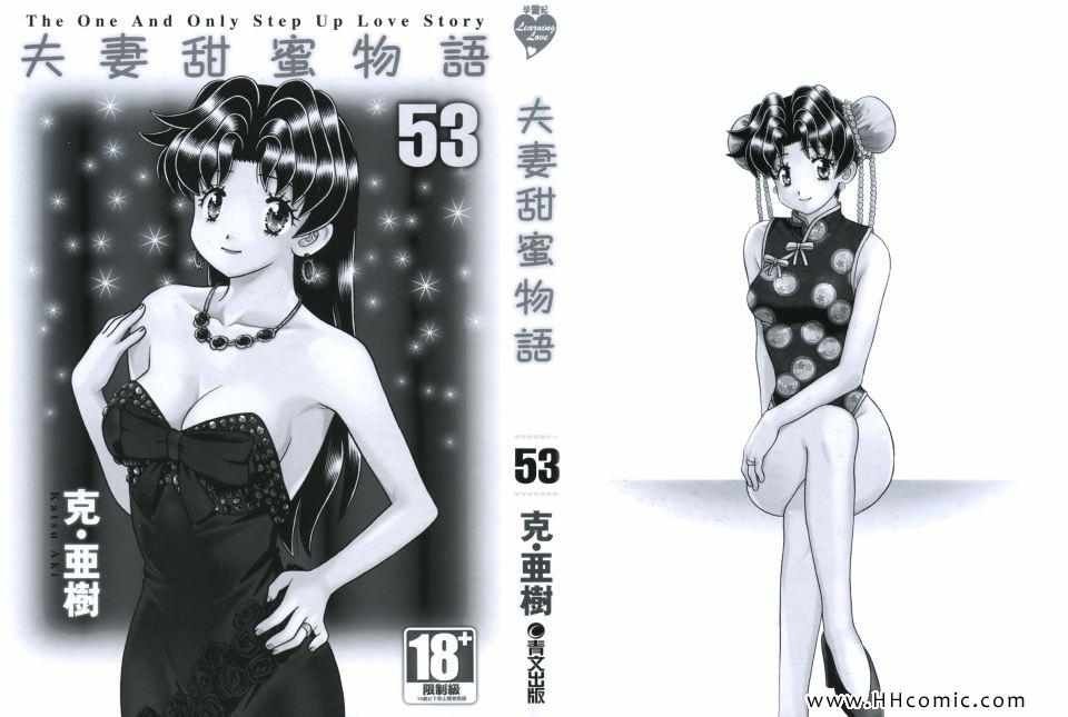 第53卷