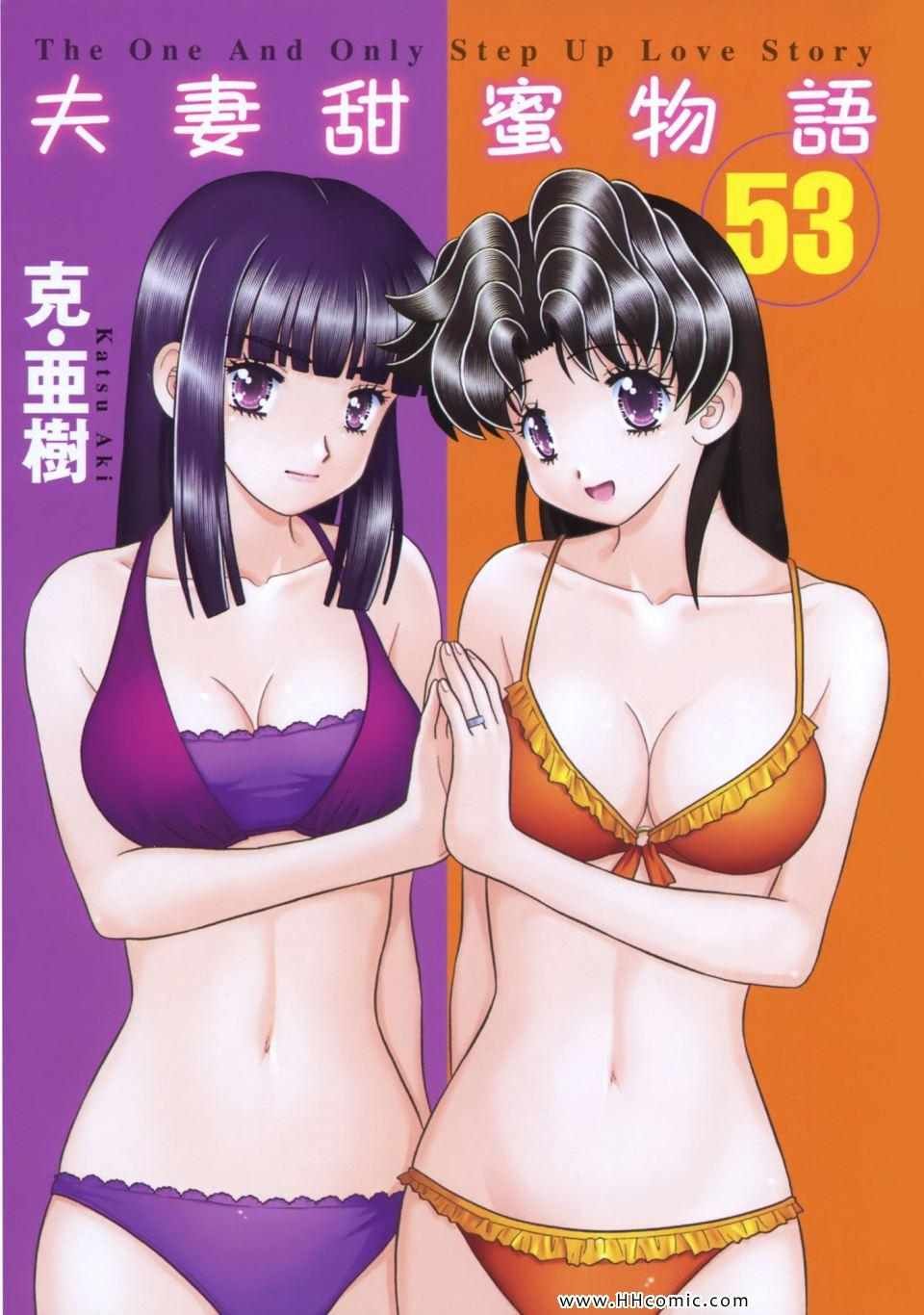 第53卷
