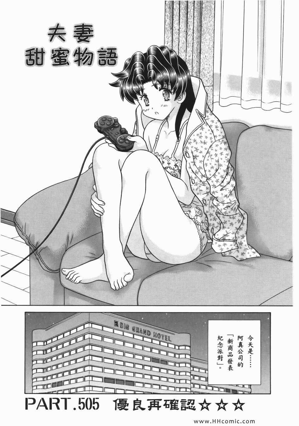 第53卷