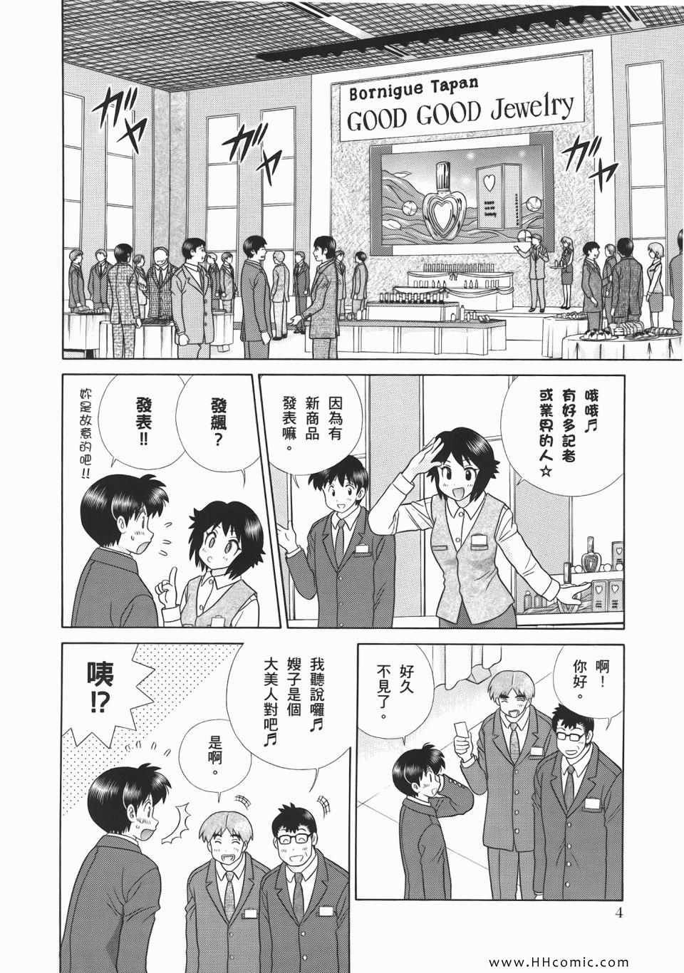 第53卷
