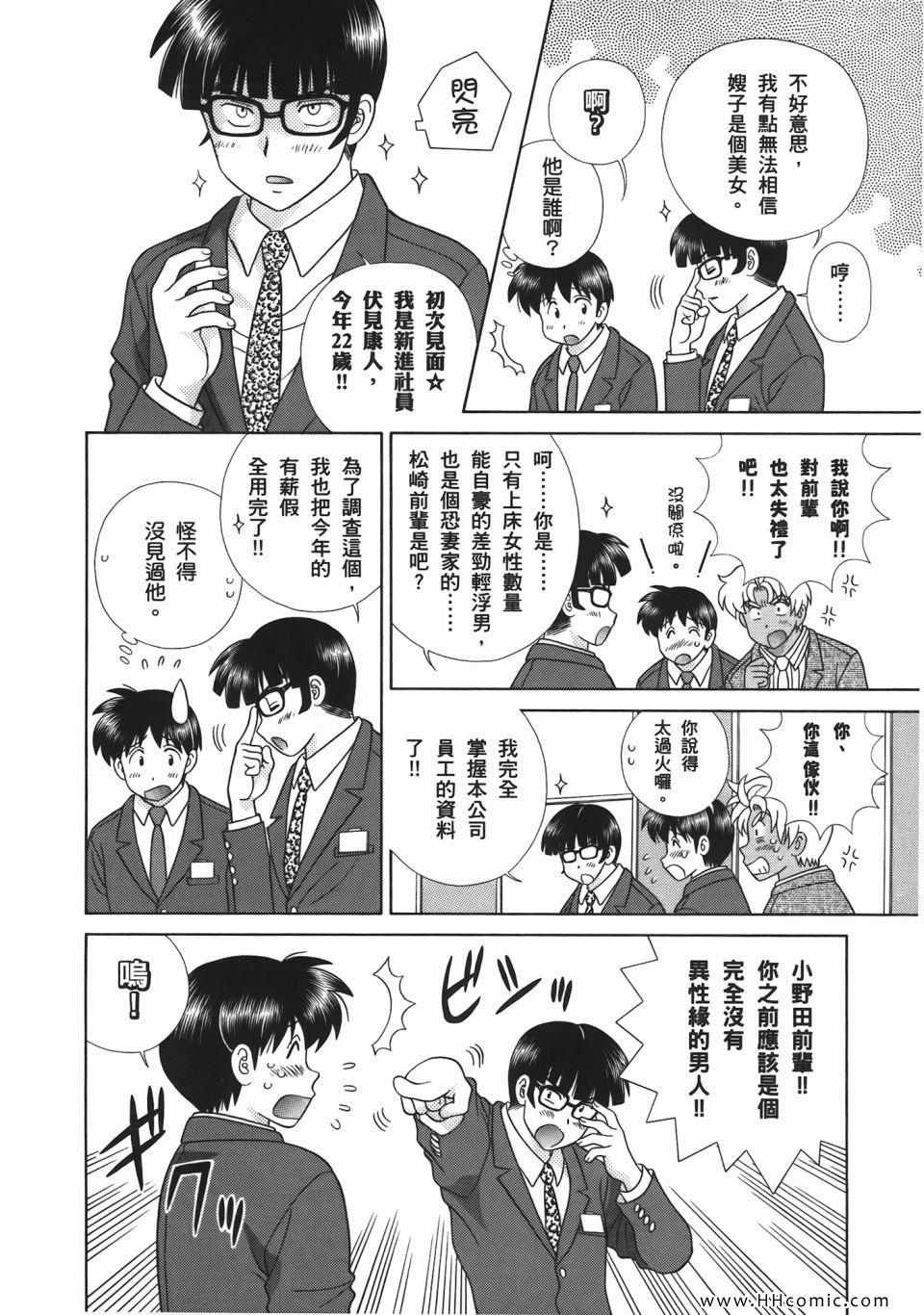 第53卷