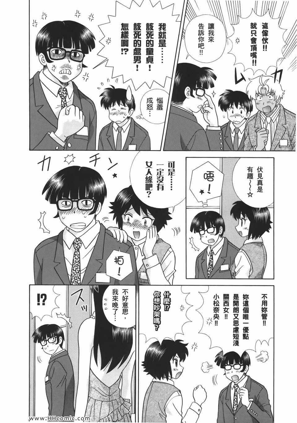 第53卷