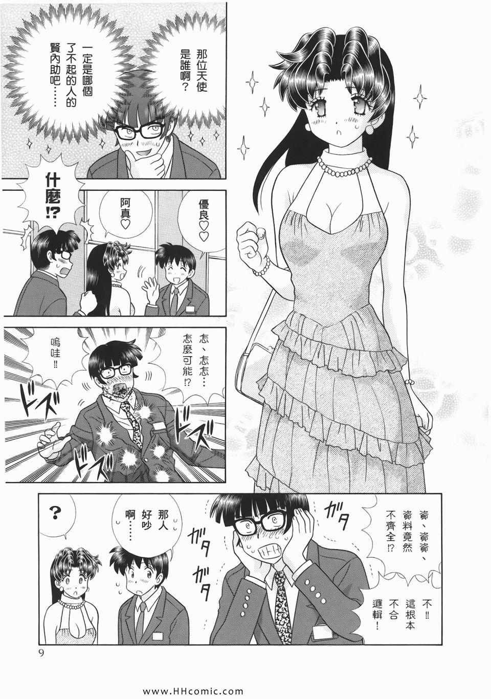 第53卷