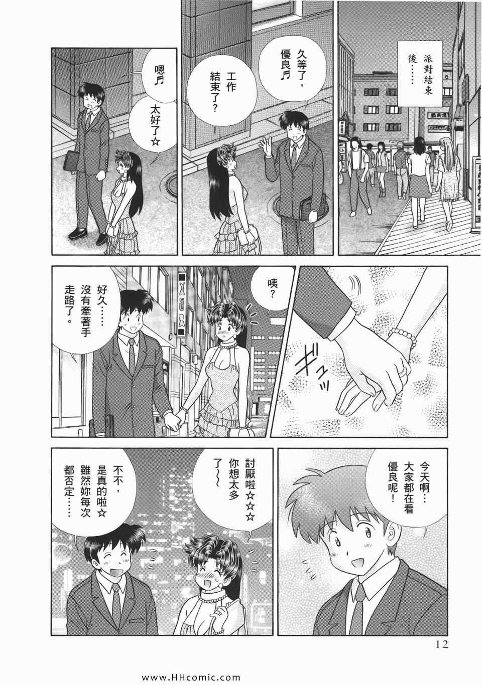 第53卷
