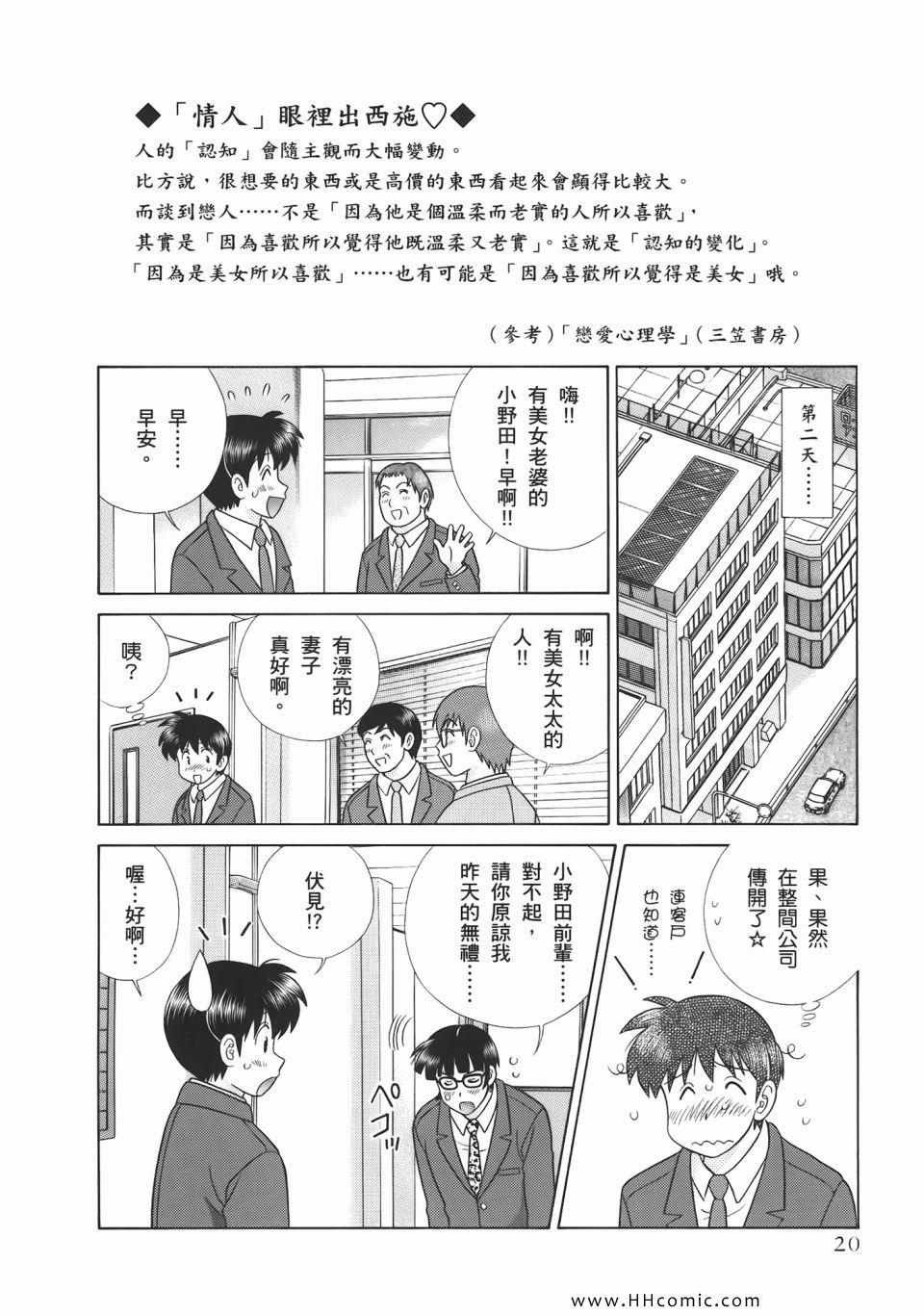 第53卷