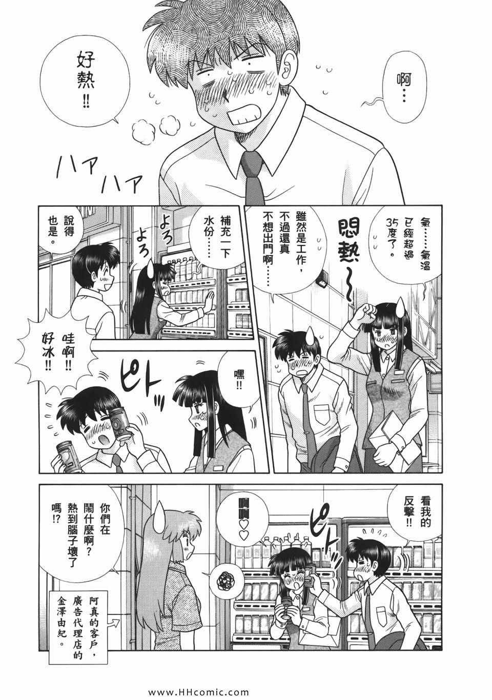 第53卷