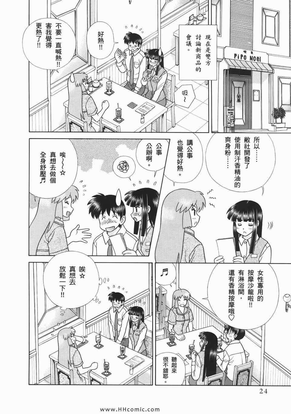 第53卷