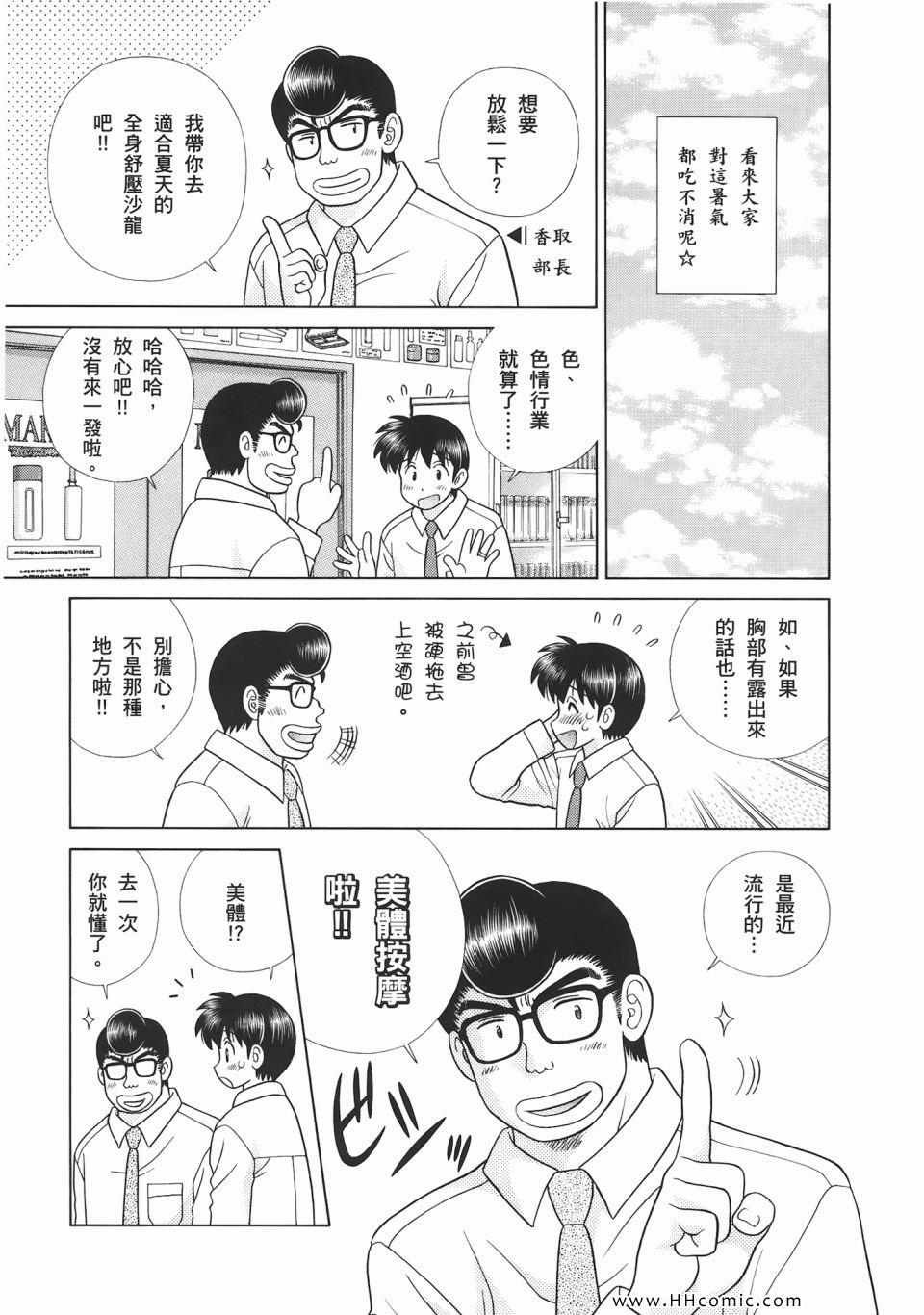 第53卷