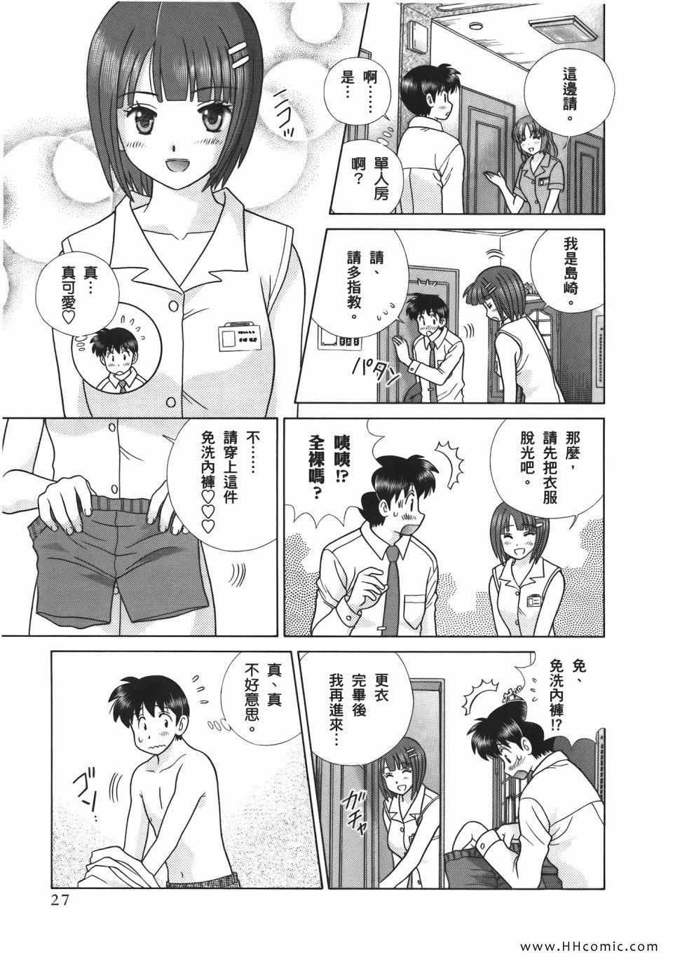 第53卷