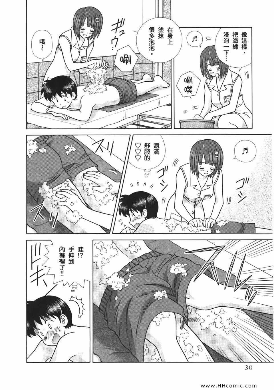 第53卷