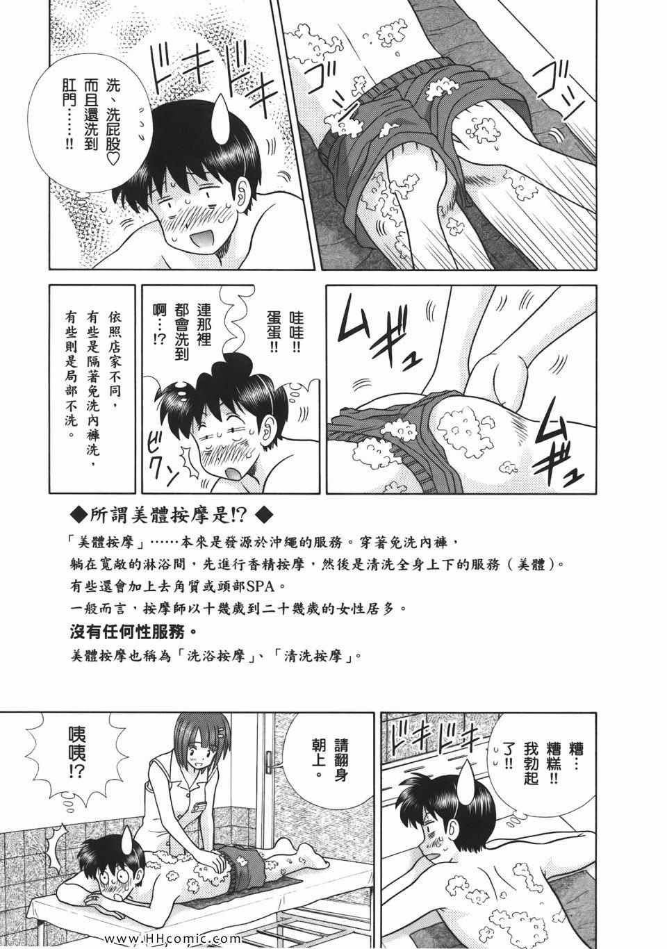 第53卷