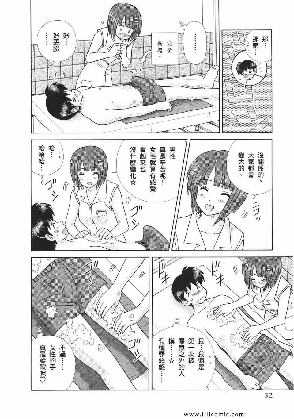 第53卷